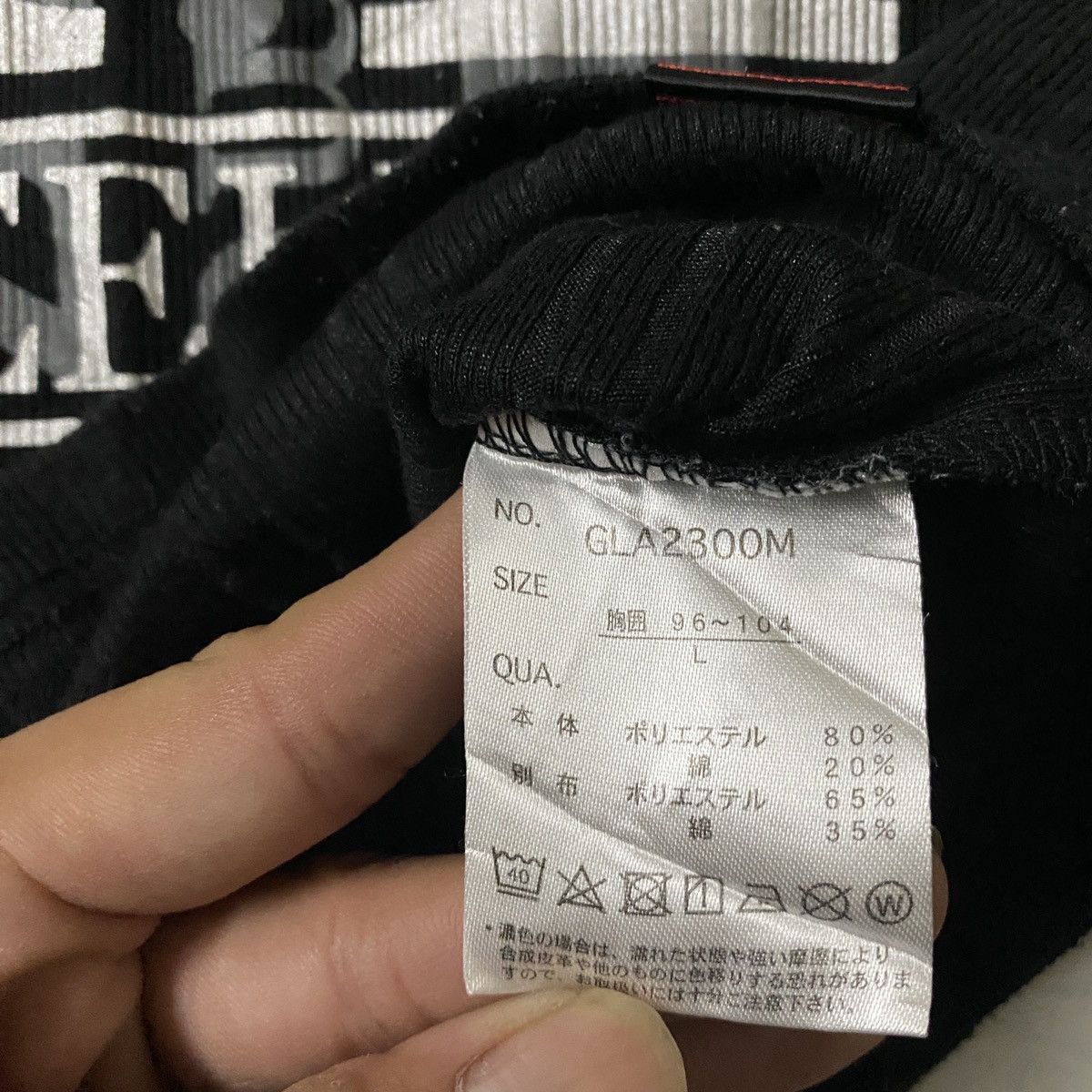 If Six Was Nine 2000's Euroyal Japanese Double Layer Poem Shirt Size US S / EU 44-46 / 1 - 8 Thumbnail