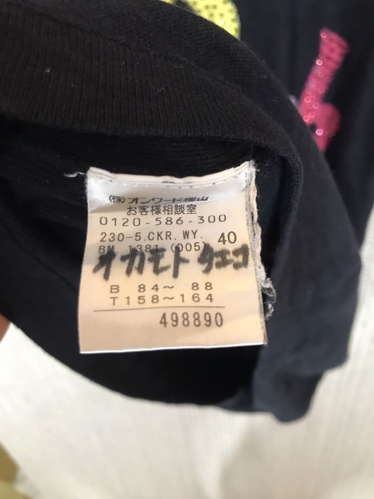 ‼️SONIA BY SONIA RYKIEL STRECHBLE TSHIRT‼️