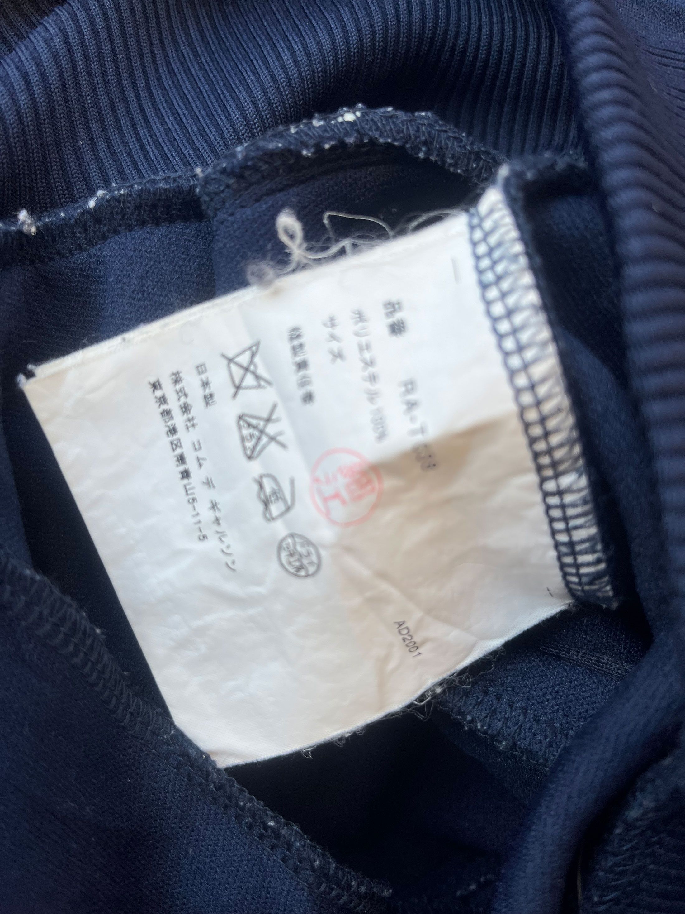 Comme des Garcons Vintage robe de chambre Rei Kawakubo Track Top Zipper Size S / US 4 / IT 40 - 3 Thumbnail