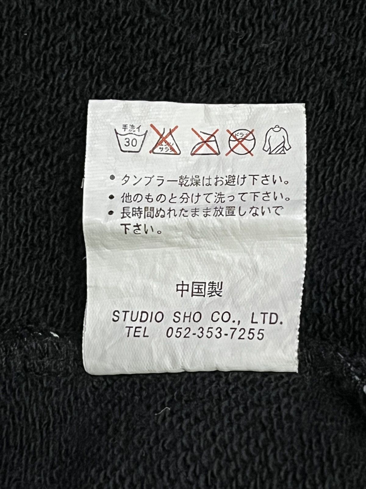 BERNINGS SHO 🤘🏼BERNINGS-SHO Punk Gothic Seditionaries Poem Hoodie Size US M / EU 48-50 / 2 - 10 Thumbnail