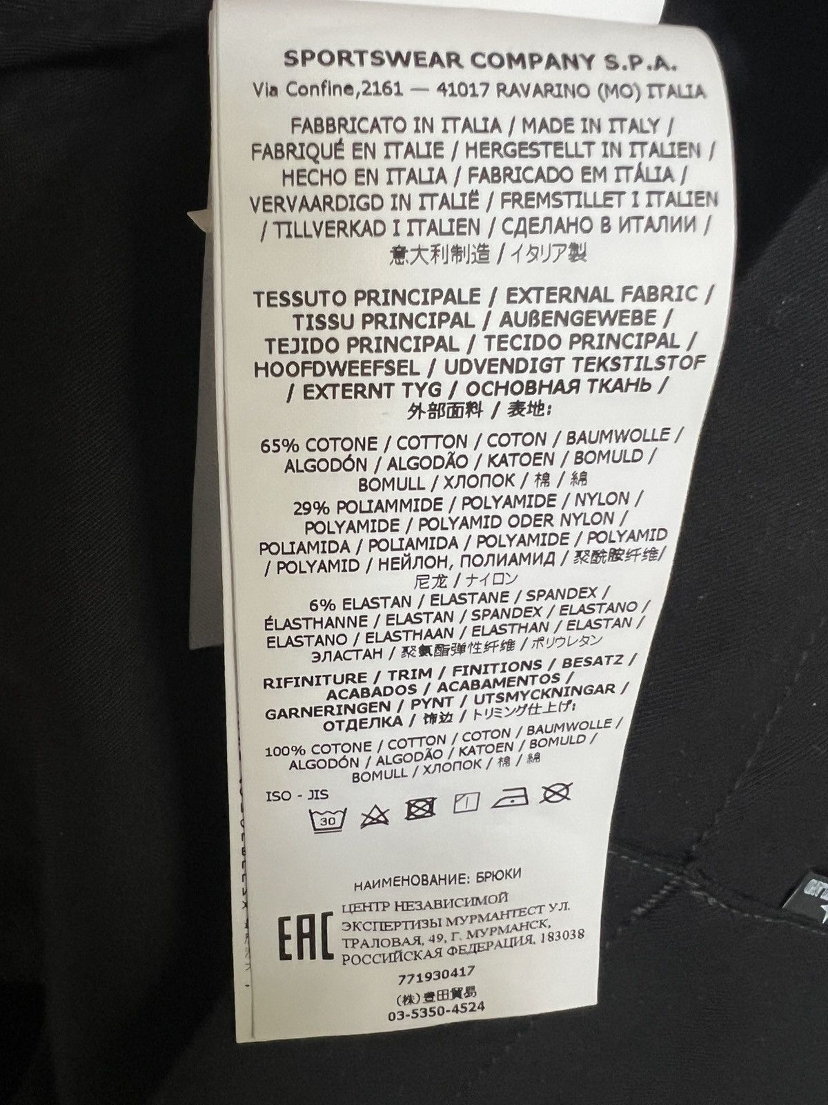 Stone Island Shadow Project STONE ISLAND SHADOW PROJECT Shadow Cargo Pants Black Sz IT54 Size US 38 / EU 54 - 5 Thumbnail