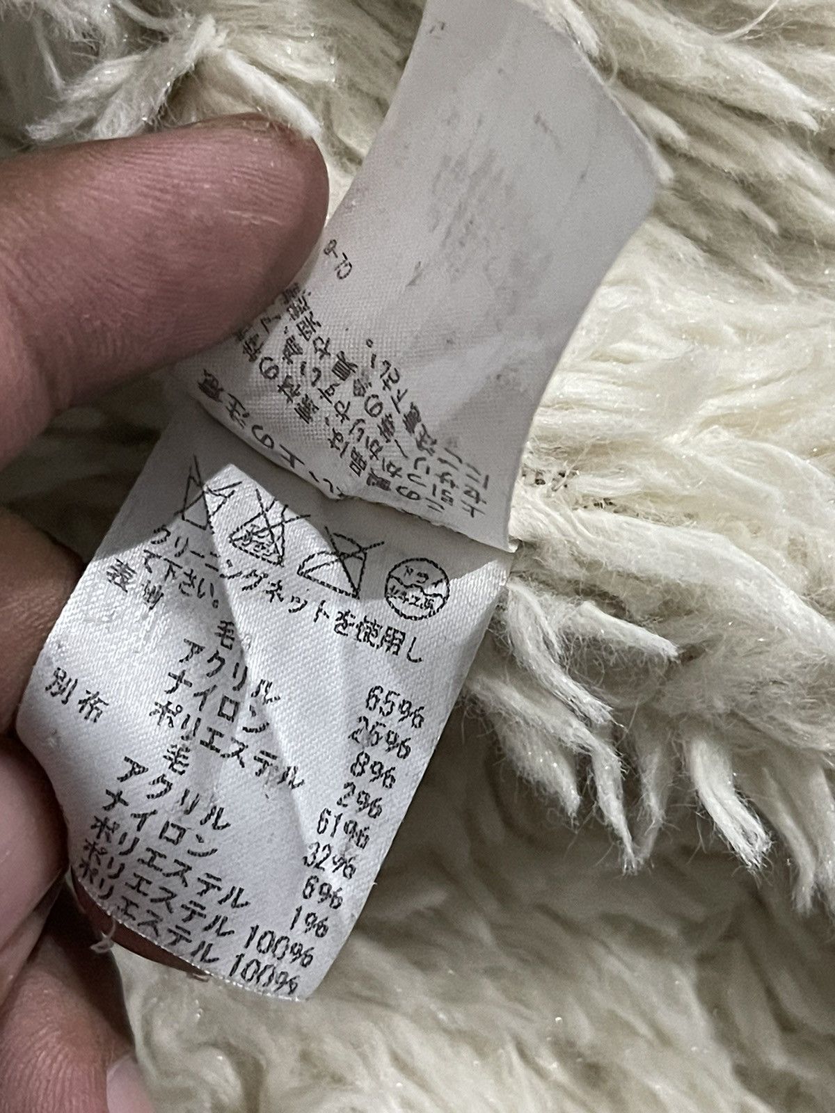Issey Miyake Issey Miyake Tsumori Chisato Jacket Size L / US 10 / IT 46 - 14 Thumbnail