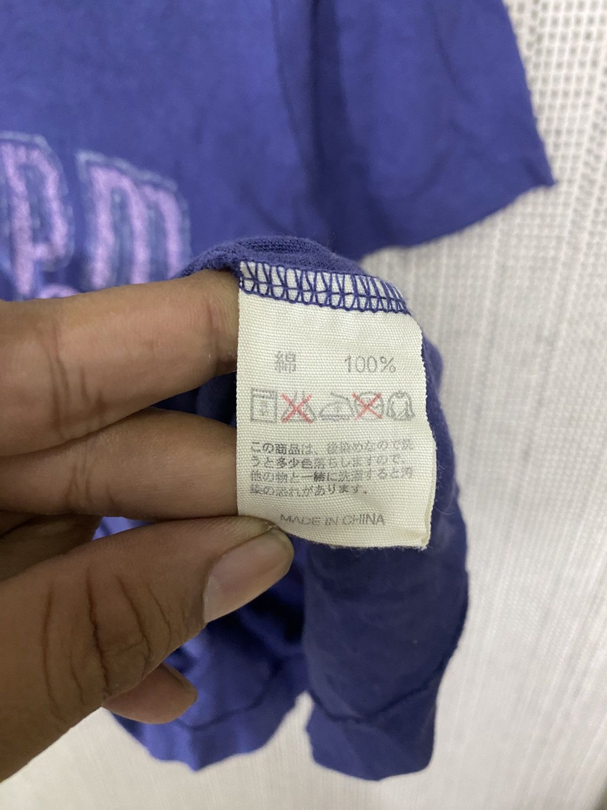 45rpm × Japanese Brand Vintage 45rpm tshirt spellout nice desgin Size US M / EU 48-50 / 2 - 8 Thumbnail