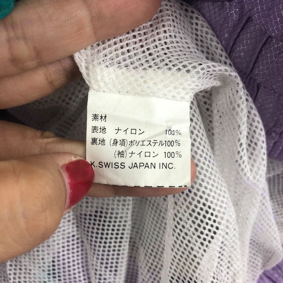 K-Swiss Vintage K-SWISS JAPAN INC Ski Trainer Jacket Size US L / EU 52-54 / 3 - 8 Thumbnail