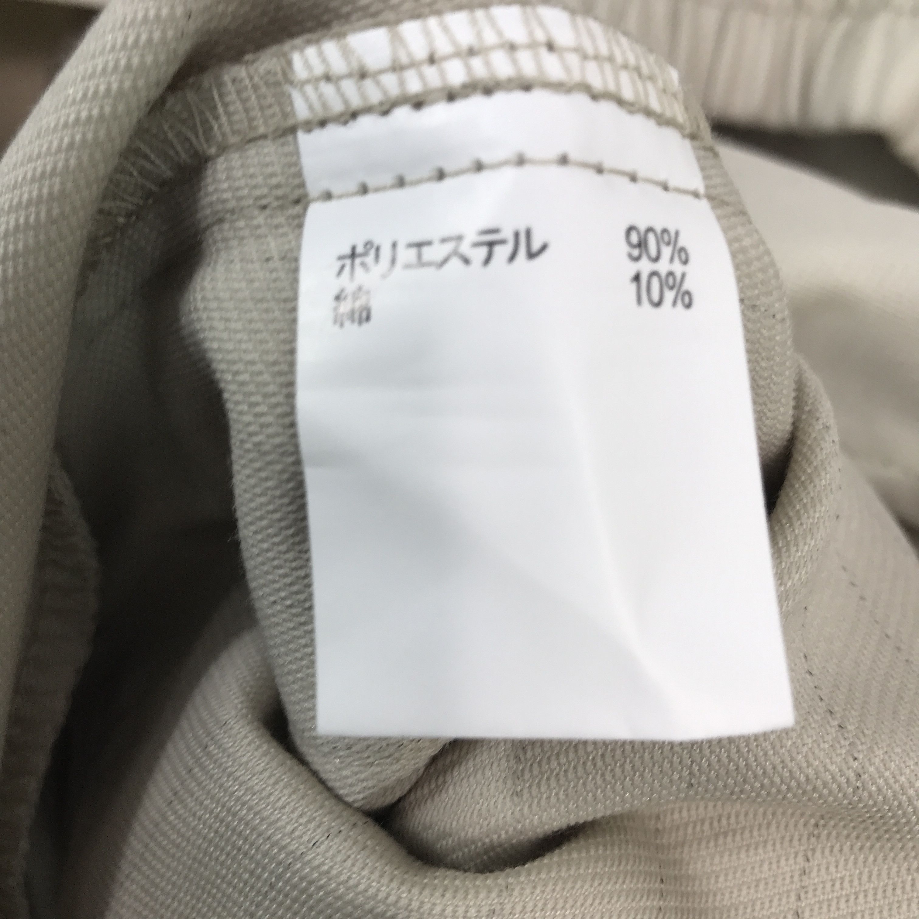 Japanese Brand Nissan racing work uniform jacket Size US M / EU 48-50 / 2 - 11 Thumbnail