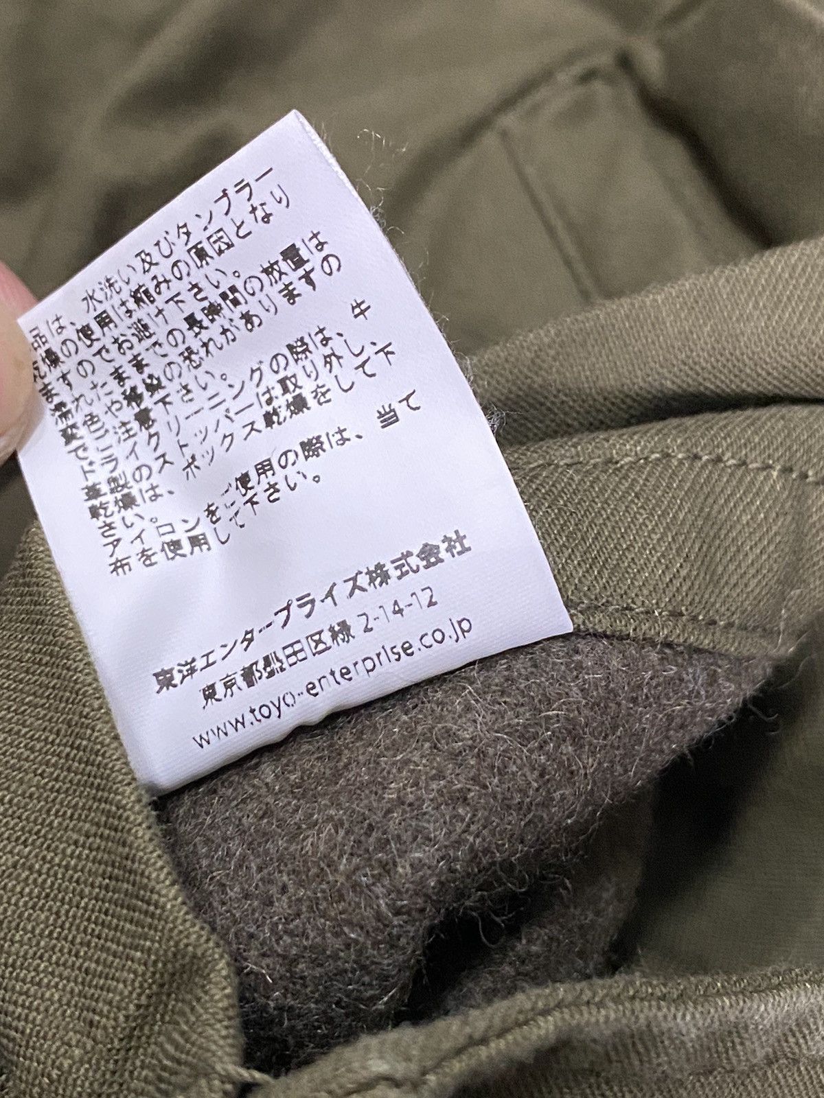 Bronson MFG. CO. Buzz Rickson Parka Jakcet Size US XS / EU 42 / 0 - 7 Thumbnail