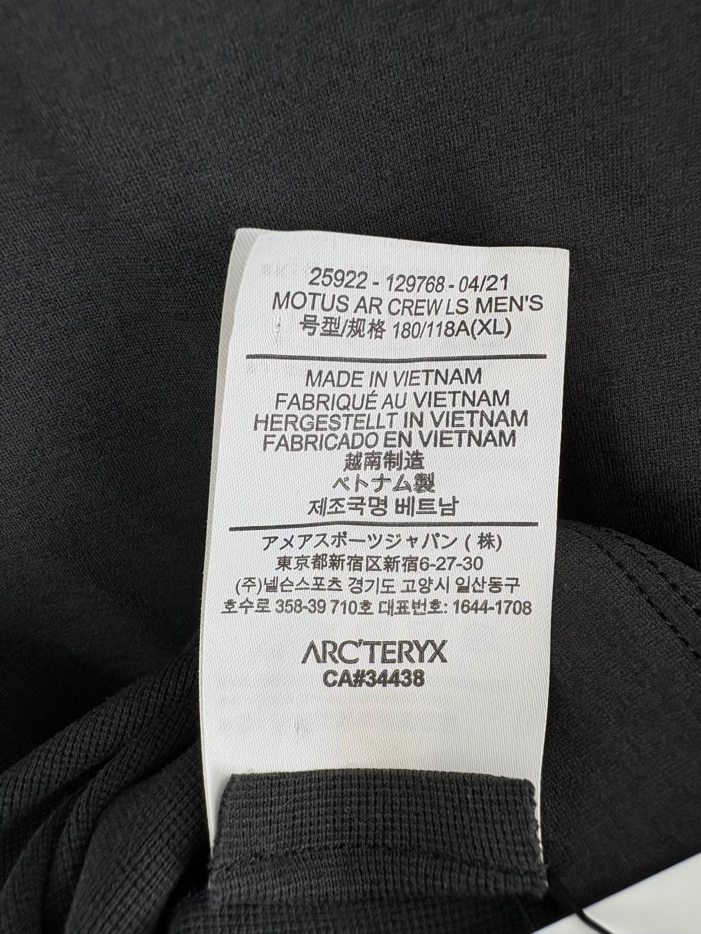 Arc'teryx ARC'TERYX MOTUS AR Long Sleeve K1 Size US XL / EU 56 / 4 - 5 Thumbnail