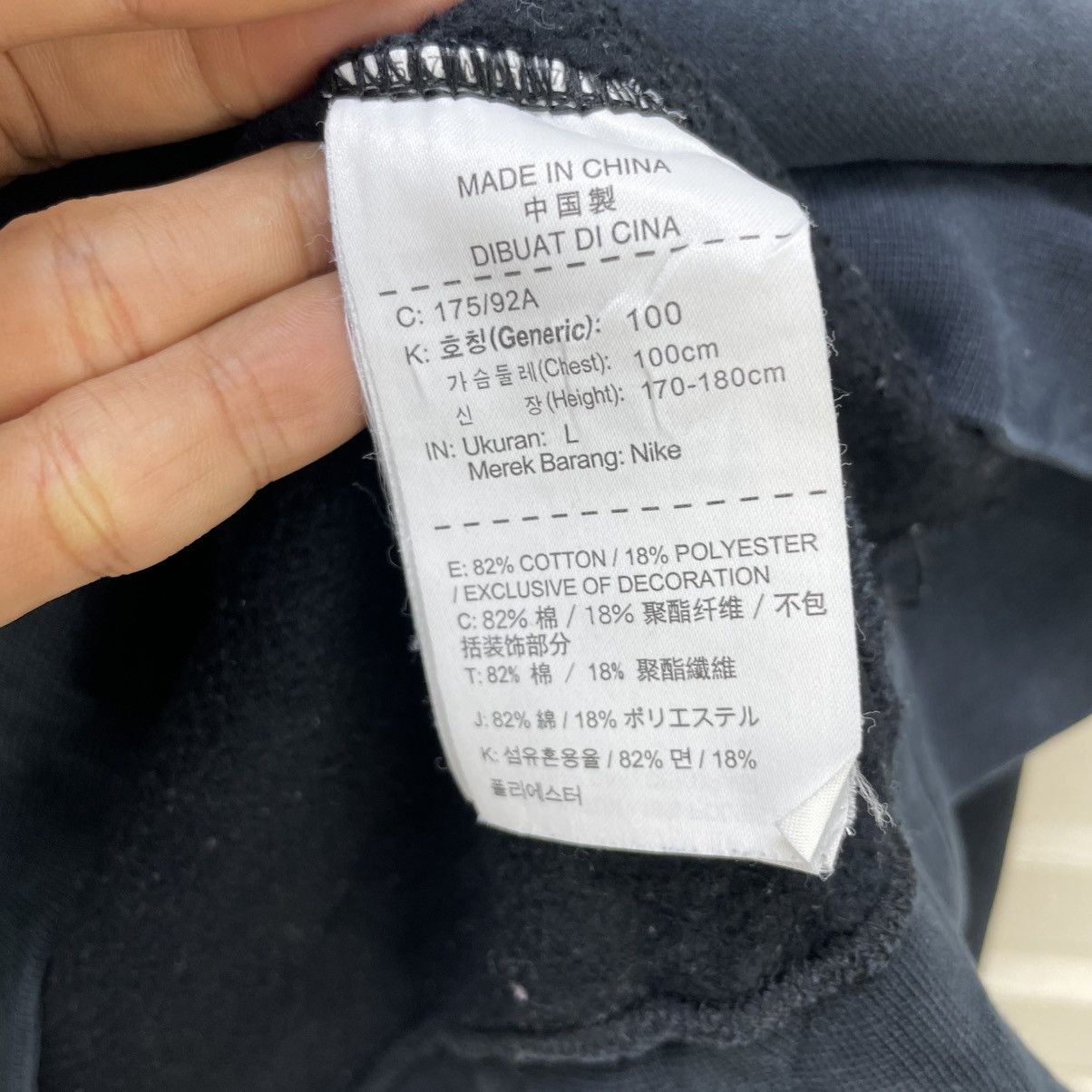 Nike 💥Vintage Nike Sweatshirt Size US M / EU 48-50 / 2 - 7 Thumbnail
