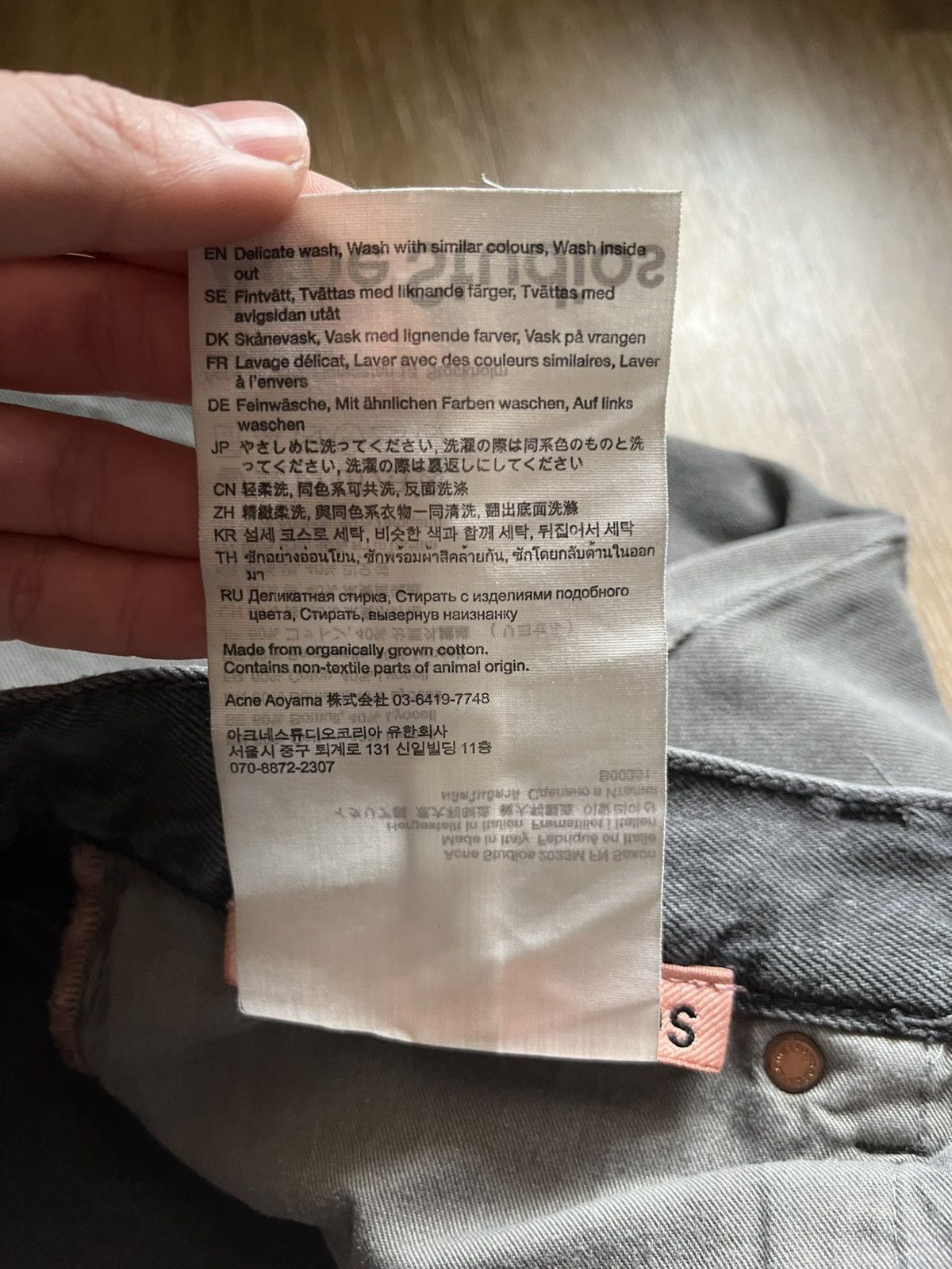 Acne Studios Acne Studios 2023 Baggy Jeans Saxon Size US 30 / EU 46 - 6 Thumbnail