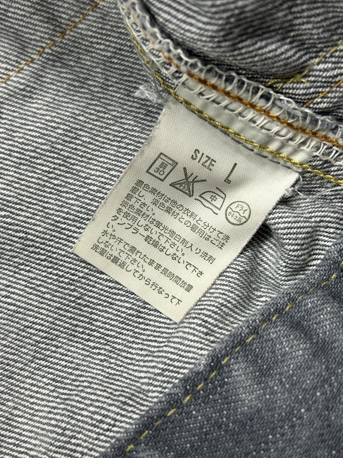 Kazuki Kuraishi × Levi's Kazuki Kuraishi x Levi’s Soloist Denim Jacket Size US M / EU 48-50 / 2 - 12 Thumbnail
