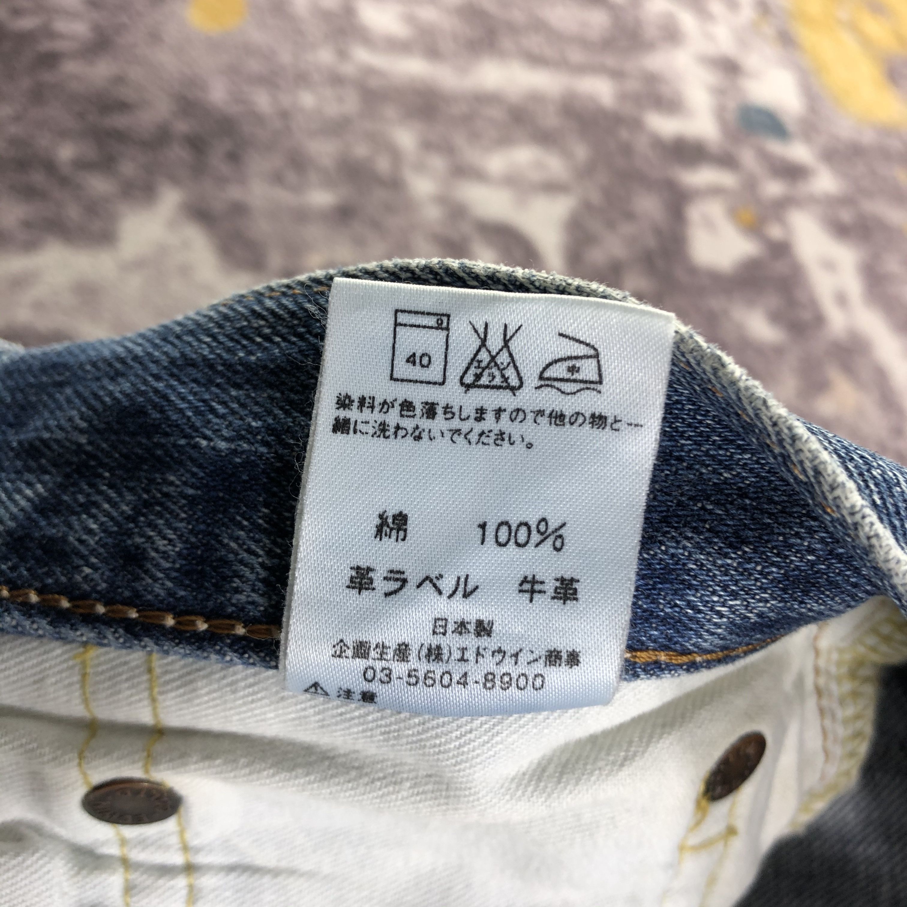 Edwin Vintage Blue Wash Edwin 505 Selvedge Jeans-JM3602 Size US 32 / EU 48 - 10 Thumbnail