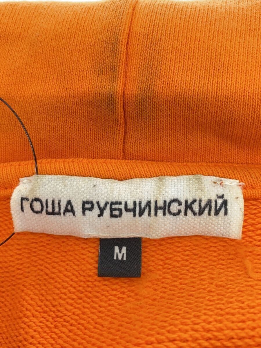 Gosha Rubchinskiy AW17 Reflective Logo Hoodie Size US M / EU 48-50 / 2 - 3 Thumbnail