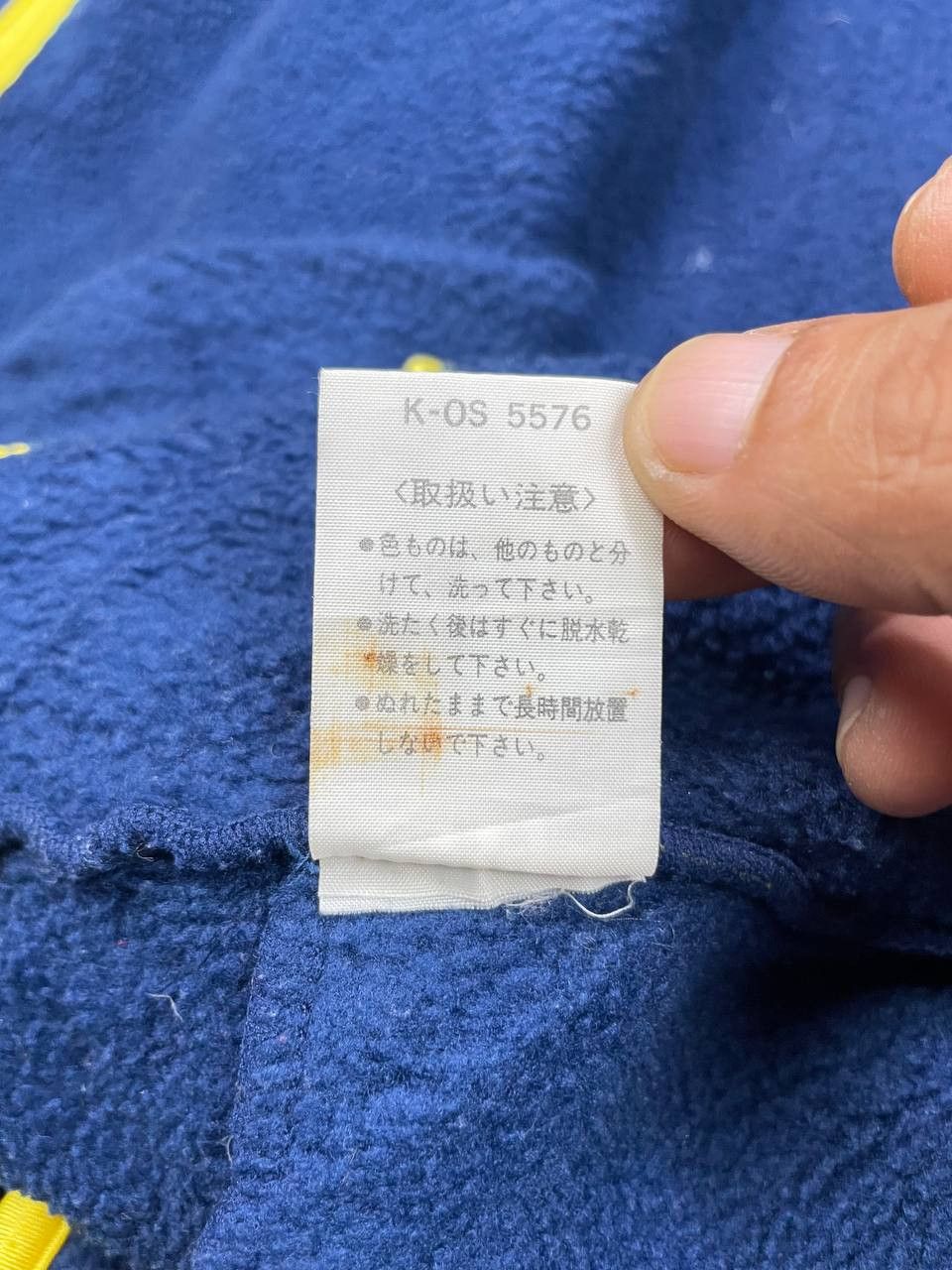Japanese Brand Vintage Shimano NEXUS POLARPLUS Hyper Fishing Gear Size US L / EU 52-54 / 3 - 12 Thumbnail