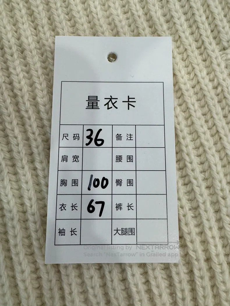 Hermes Hermes Beige Silk and Wool Blend Women's Knitted Sweater Size XS / US 0-2 / IT 36-38 - 8 Thumbnail