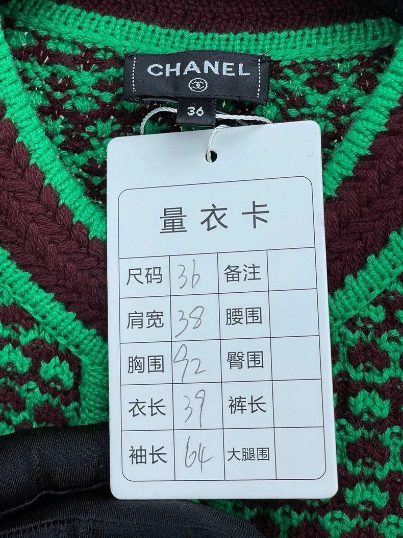Chanel Chanel Knitted Cardigan with Colorful Details -2505 Size US S / EU 44-46 / 1 - 5 Thumbnail