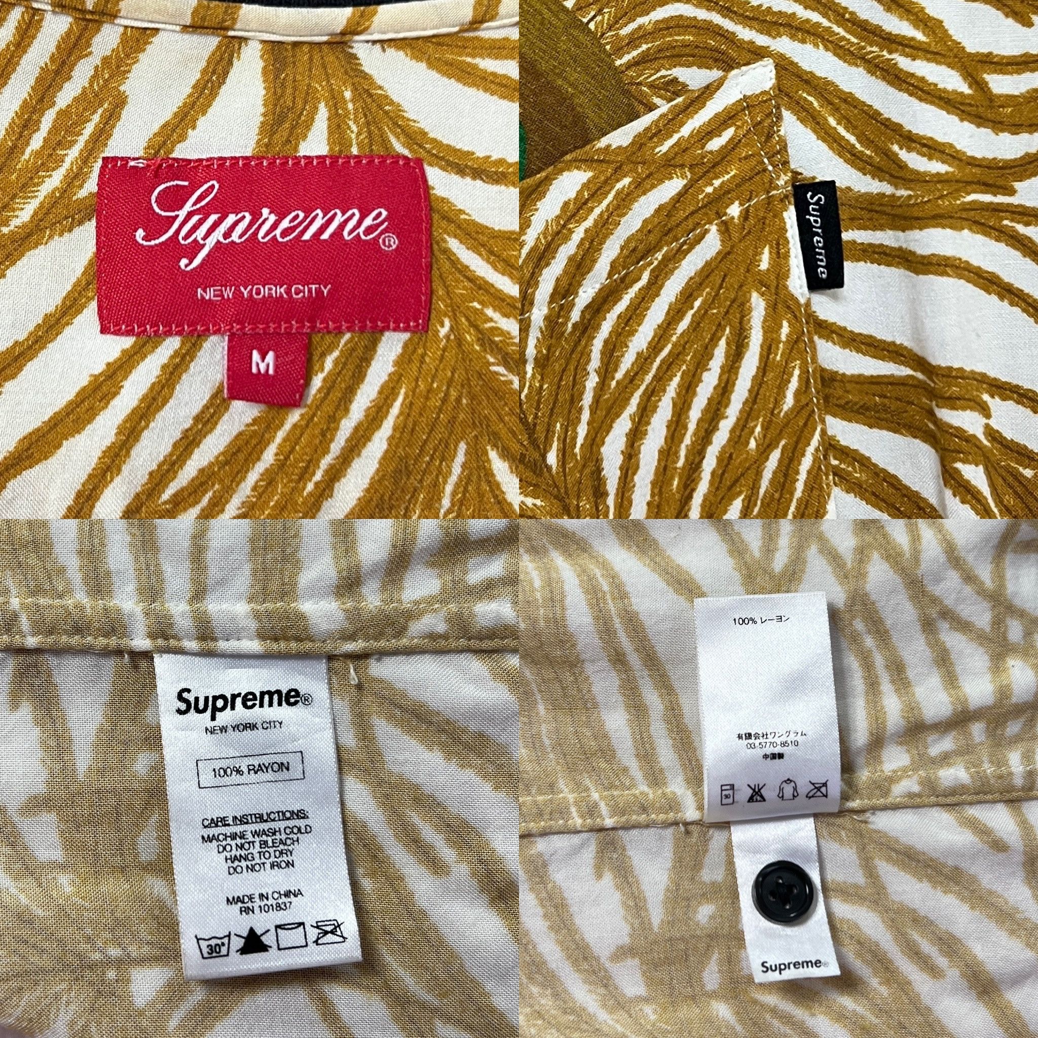 Supreme Supreme SS16 Peacock Rayon Shirt Yellow Size US M / EU 48-50 / 2 - 7 Thumbnail