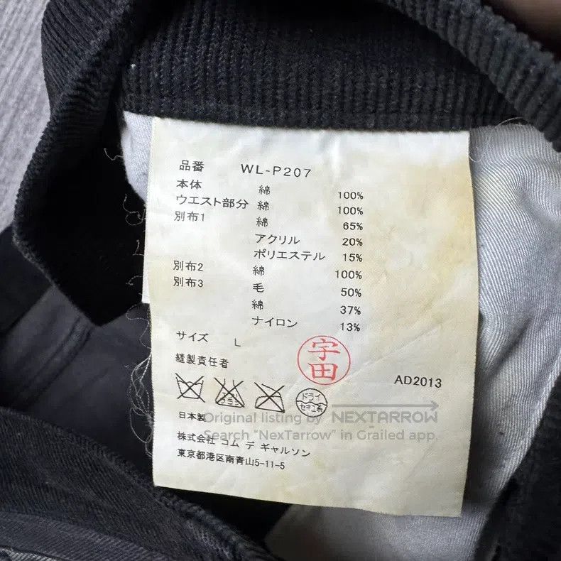 Junya Watanabe Junya Watanabe size L Patchwork Black Washed Denim Pants Size 23" - 7 Thumbnail