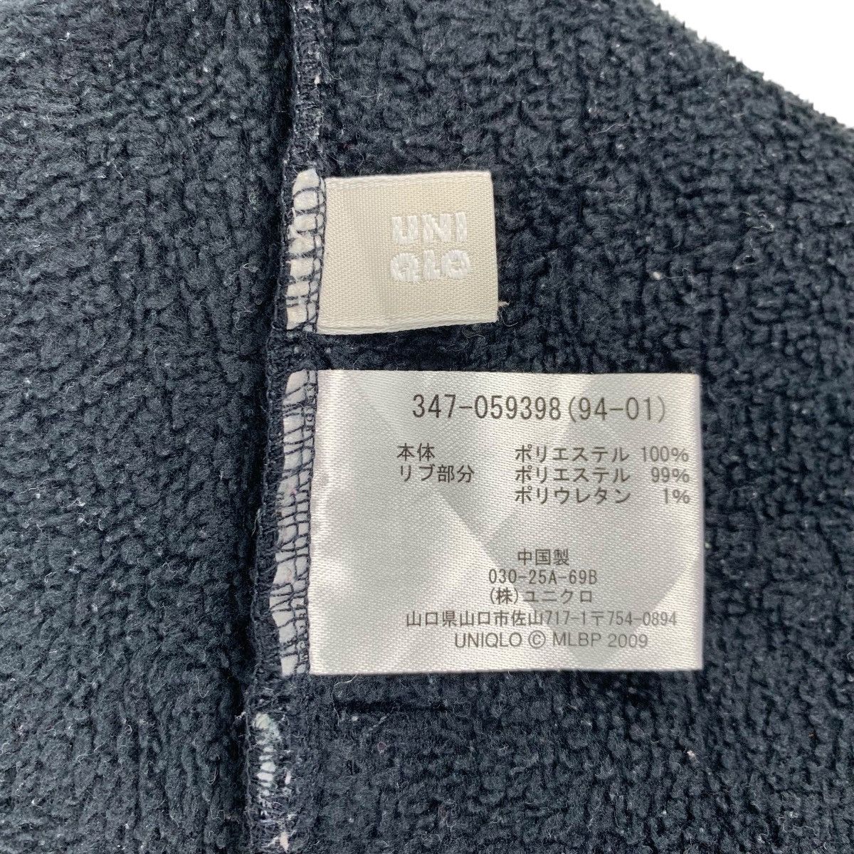 MLB New York YANKEES MLB Baseball Team Half Zipper Sweatshirt Size US XL / EU 56 / 4 - 7 Thumbnail