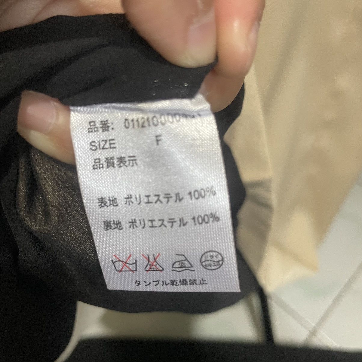 Blaze × Vintage Long Blazer Premium (MURUA) Size L / US 10 / IT 46 - 5 Thumbnail