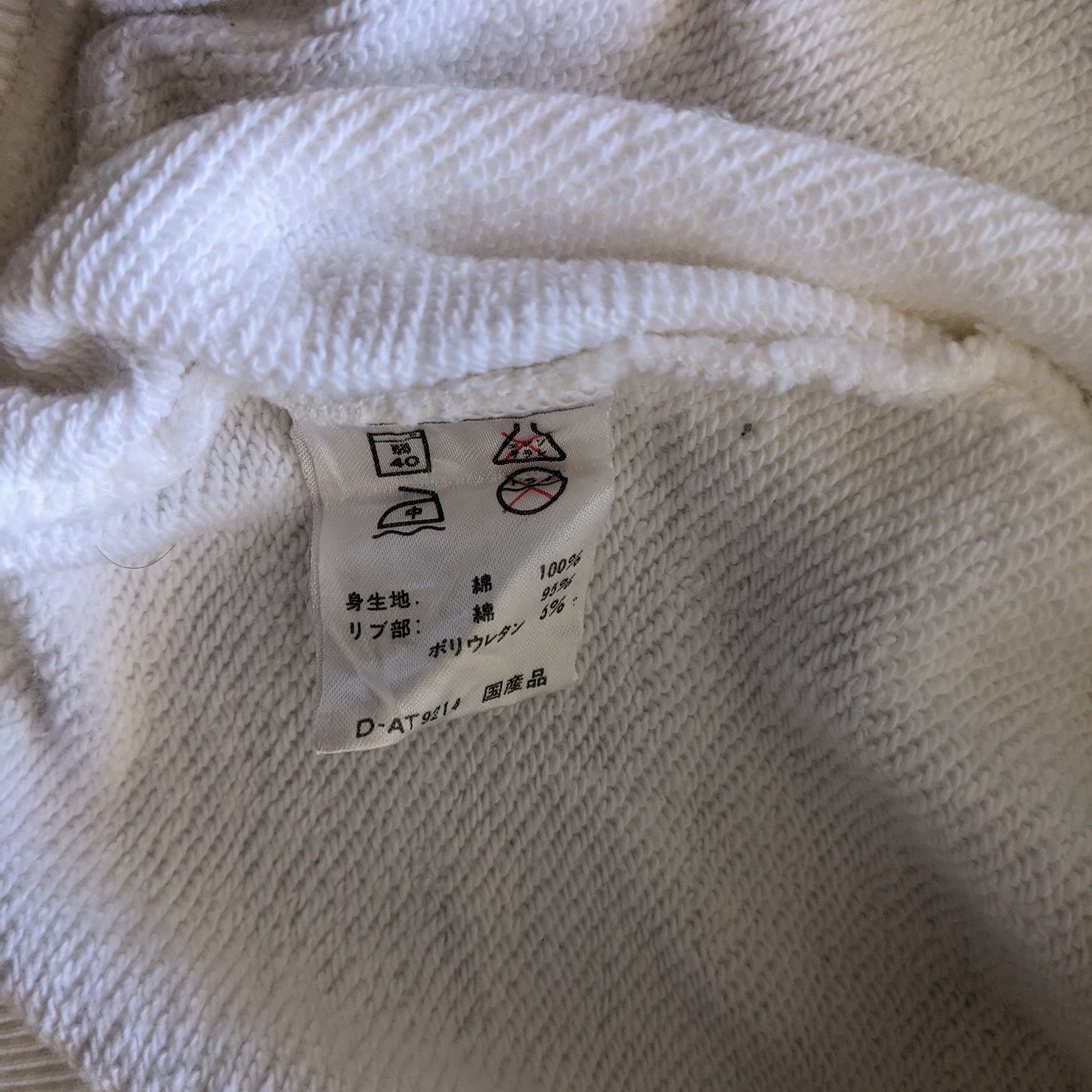 Yamaha Vintage YAMAHA TENNIS Sportswear Sweatshirt Size US M / EU 48-50 / 2 - 7 Thumbnail