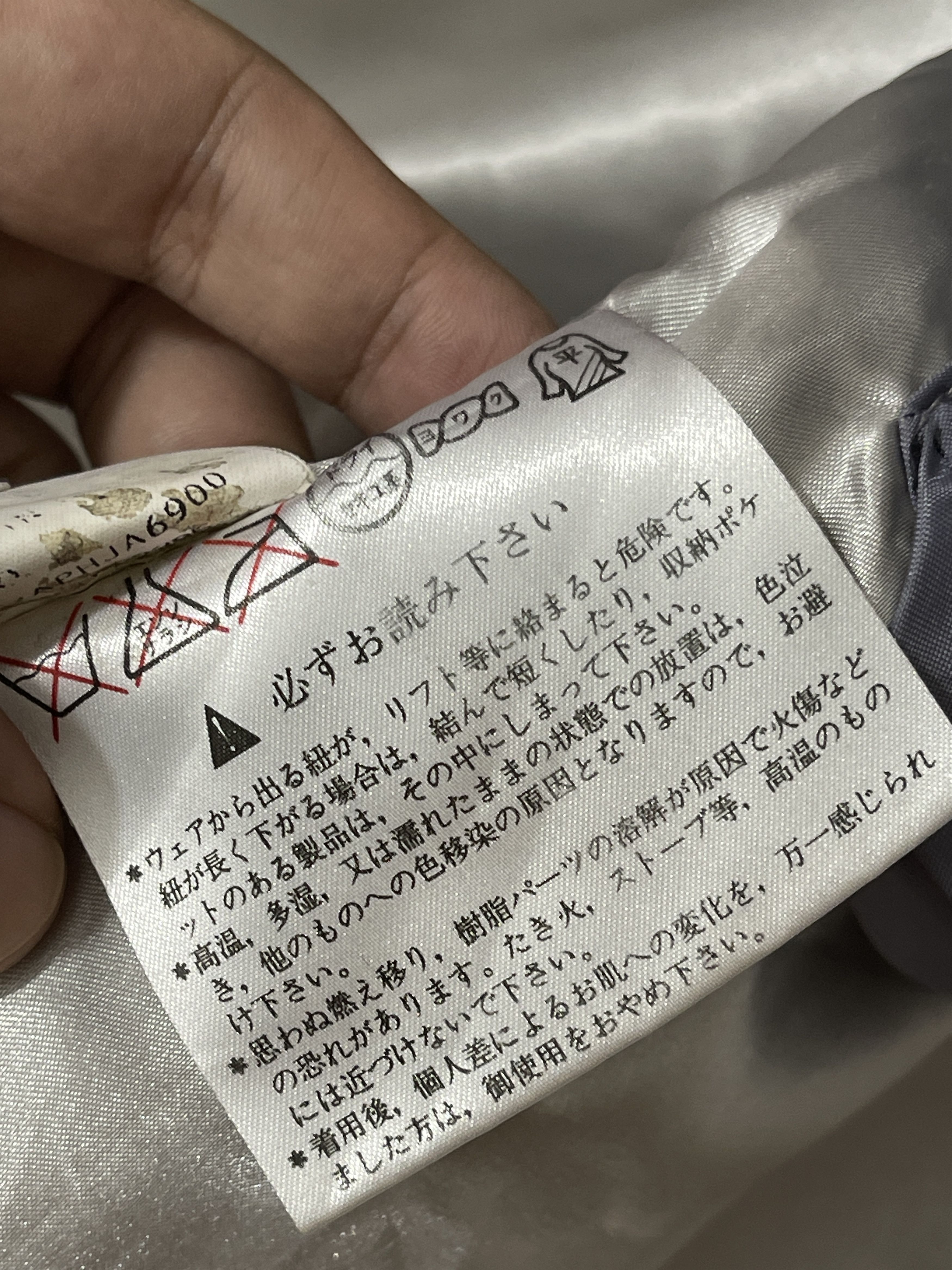 Japanese Brand Vintage Phenix Japanese Archive Rare Wolf Y2k Jacket Size US L / EU 52-54 / 3 - 14 Thumbnail