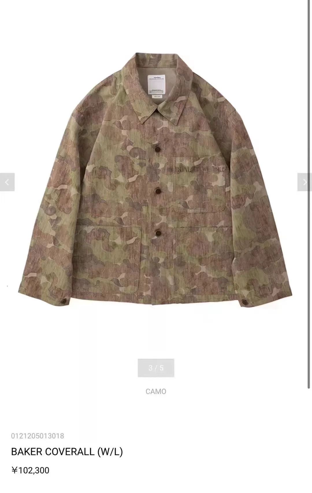 Visvim visvim 21aw baker military shirt jacket w/l camo size 1,3 Size US S / EU 44-46 / 1 - 7 Thumbnail
