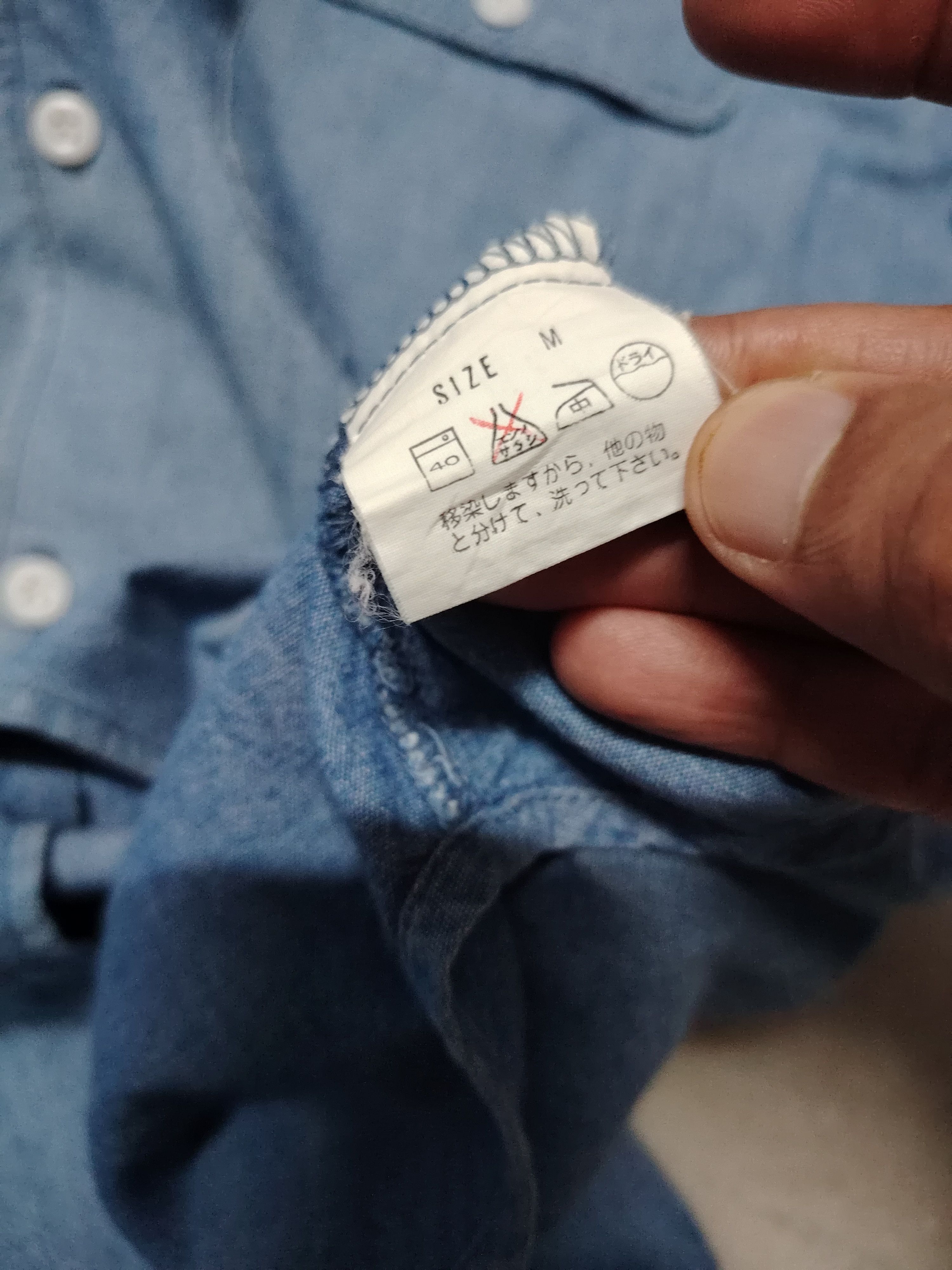 Vintage Vintage Levis Chambray made in Japan shirt Size US M / EU 48-50 / 2 - 7 Thumbnail