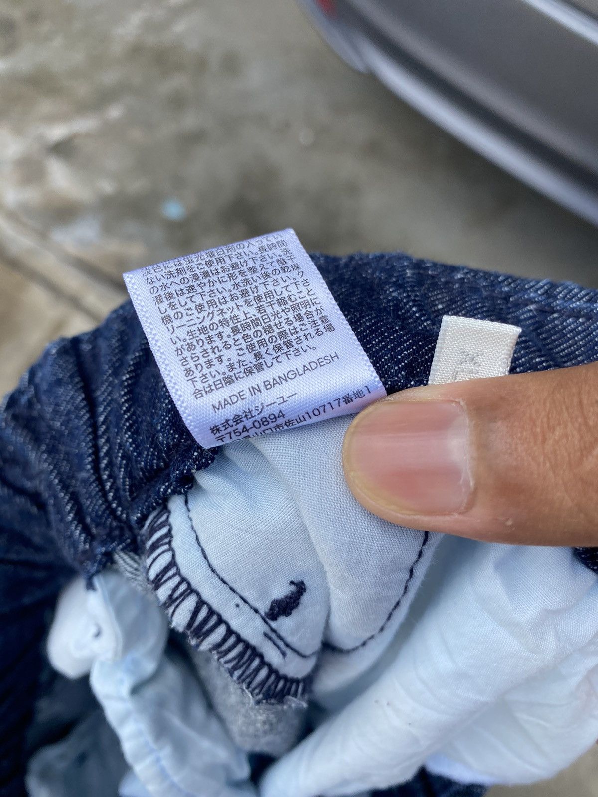 Uniqlo 🔥 Bestoffer 🔥 Gu Japan Baggy Blue Denim Pants Jeans Size US 34 / EU 50 - 8 Thumbnail