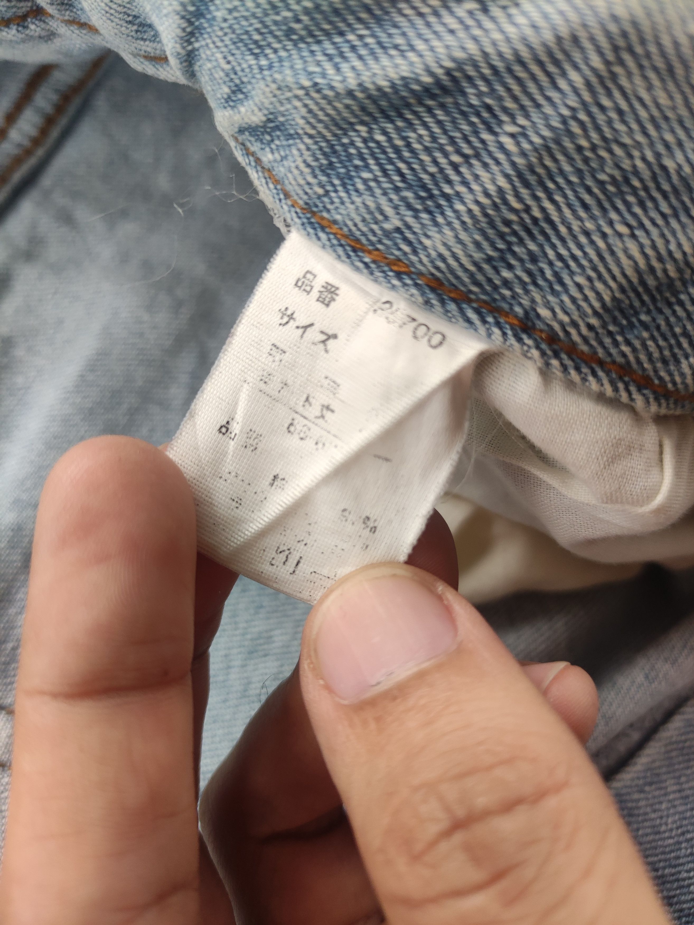 Japanese Brand Vintage OSJ Jean Distressed Faded Denim Size US 36 / EU 52 - 7 Thumbnail
