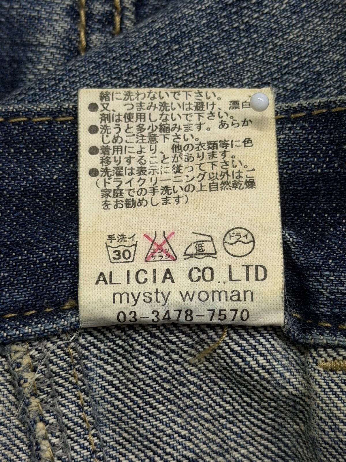 Japanese Brand Vintage Mysty Woman Y2K Japanese Cargo Panel Denim Jeans W32 Size 32" / US 10 / IT 46 - 11 Thumbnail