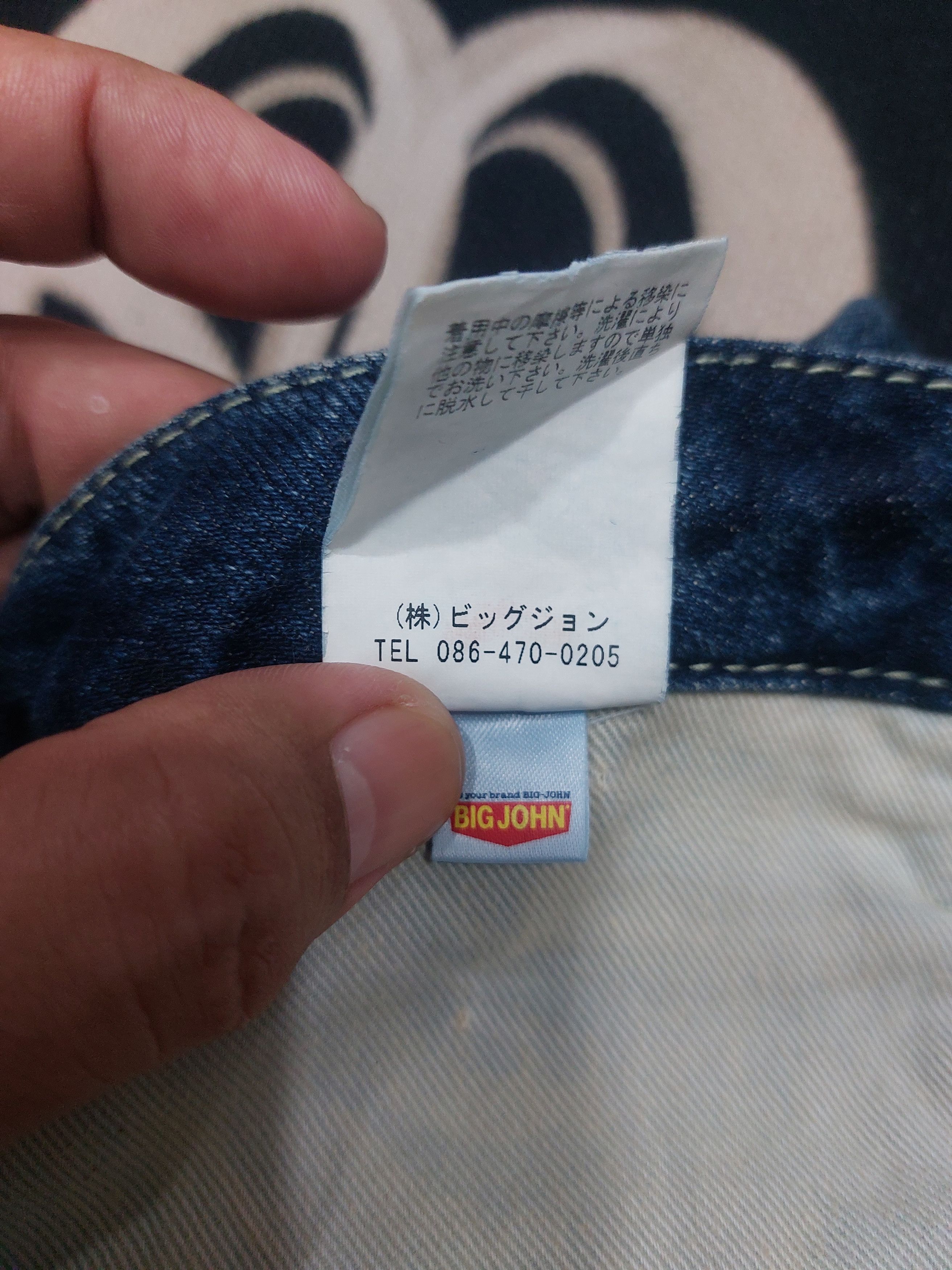Japanese Brand UNION MADE BRAPPERS BIG JOHN JEANS Size US 30 / EU 46 - 16 Thumbnail