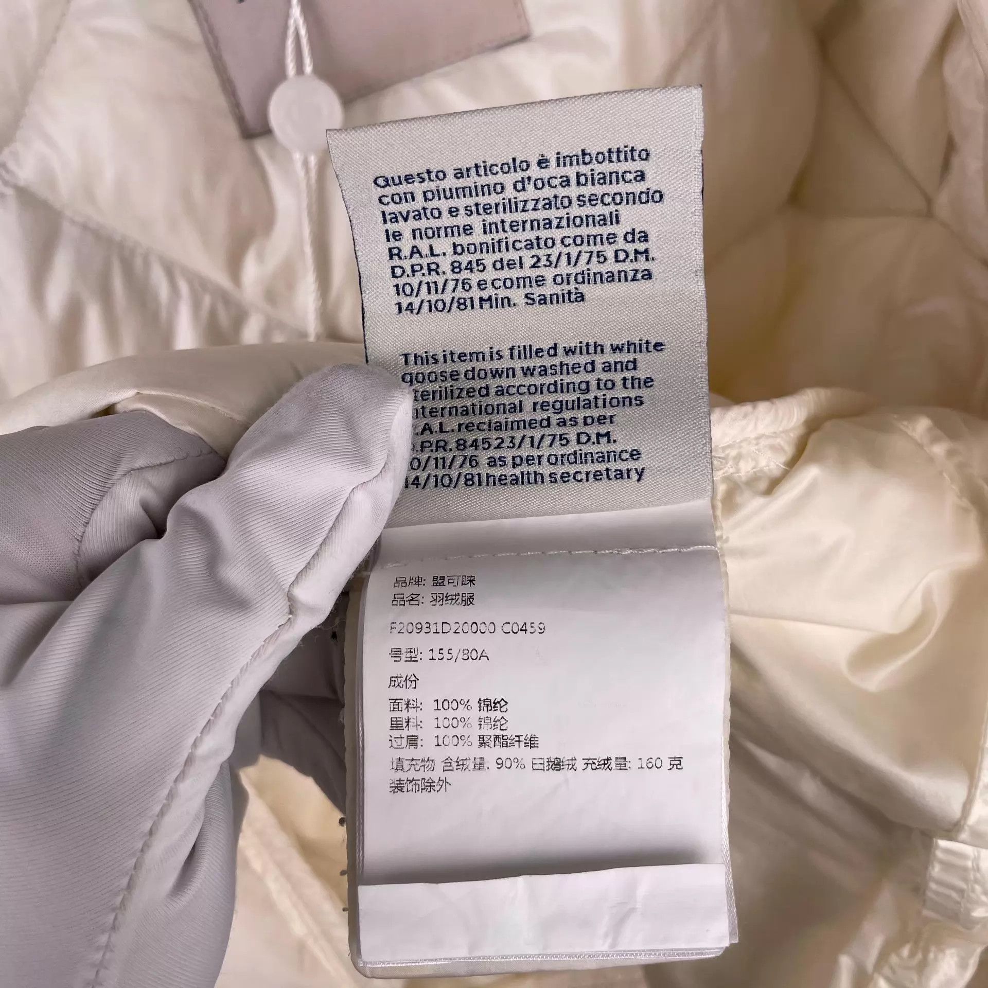 Moncler Moncler White Hooded Down Jacket 260504XJJ6F16 Size XS / US 0-2 / IT 36-38 - 5 Thumbnail