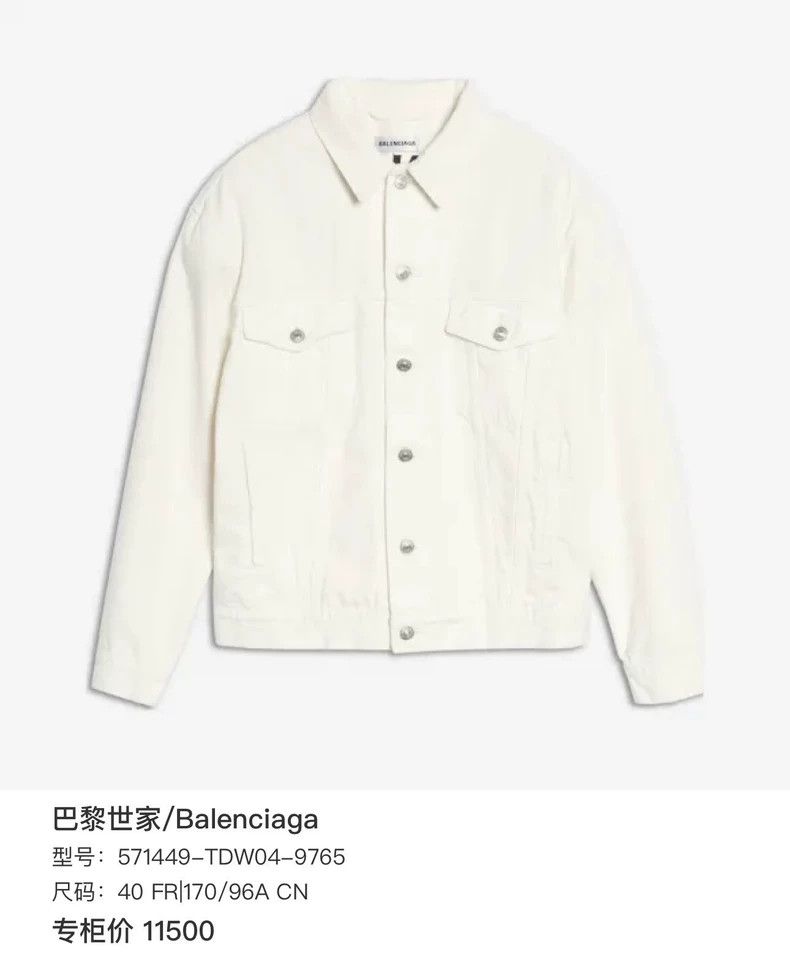 Balenciaga Balenciaga Off-white washed distressed logo monogrammed em Size US XS / EU 42 / 0 - 6 Thumbnail