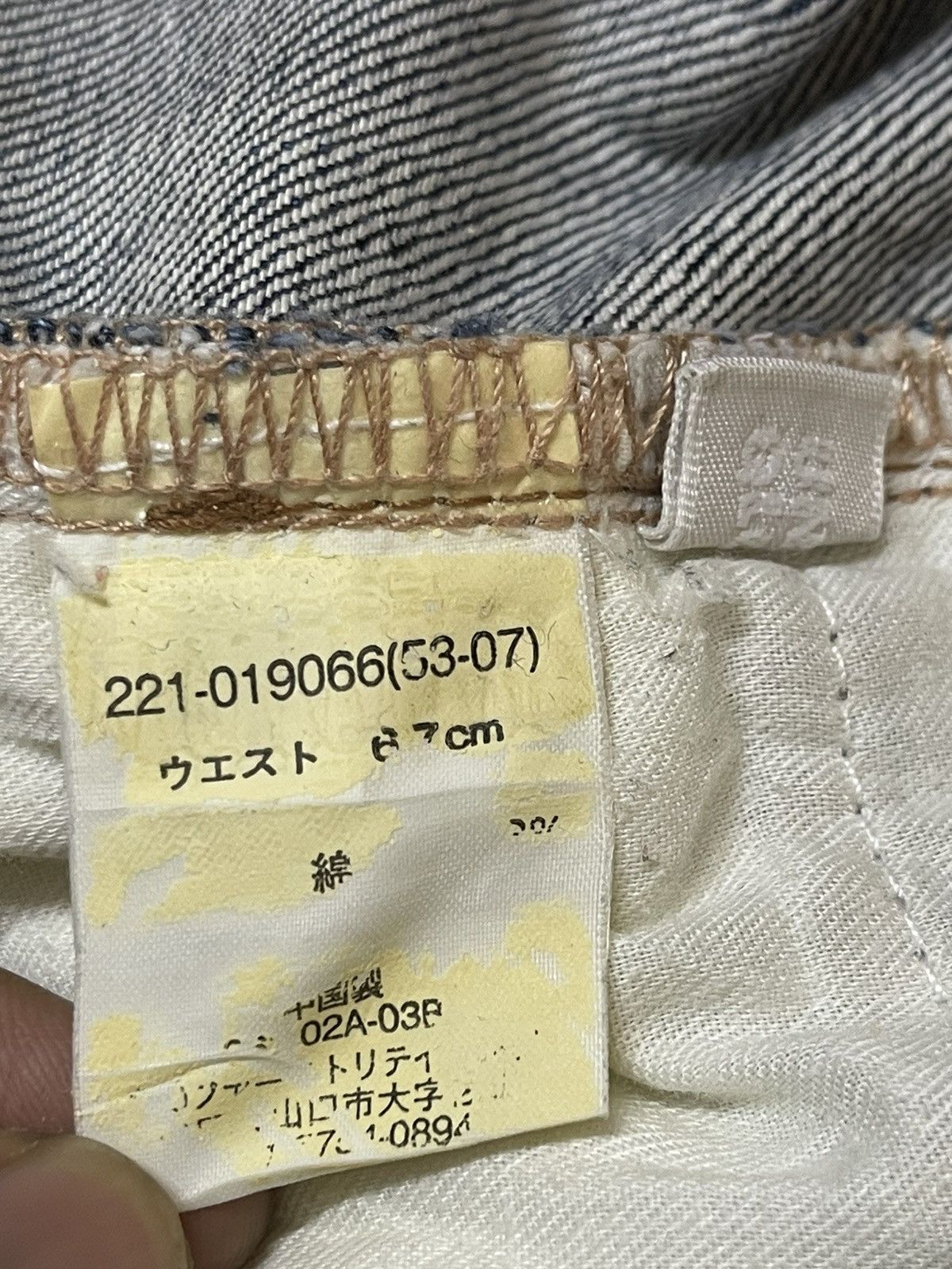 Uniqlo Vintage Japanese Uniqlo Blue Faded Wash Wide Leg Jeans Size US 29 - 9 Thumbnail