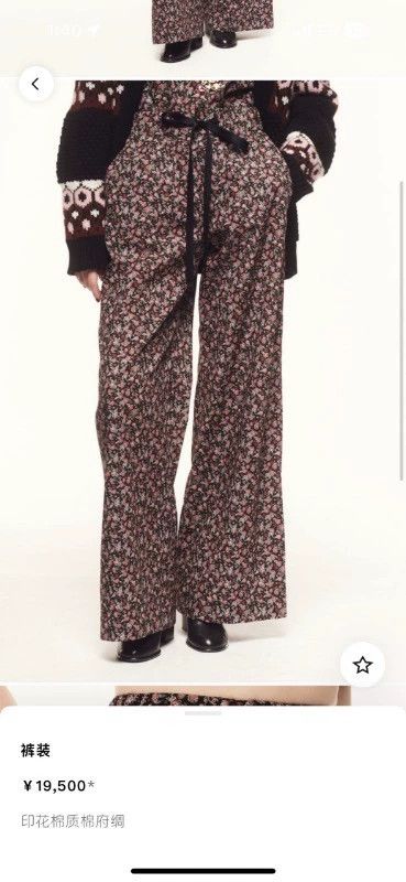 Chanel Chanel 24B broken flower logo trousers Size 24" / US 00 / IT 34 - 2 Thumbnail