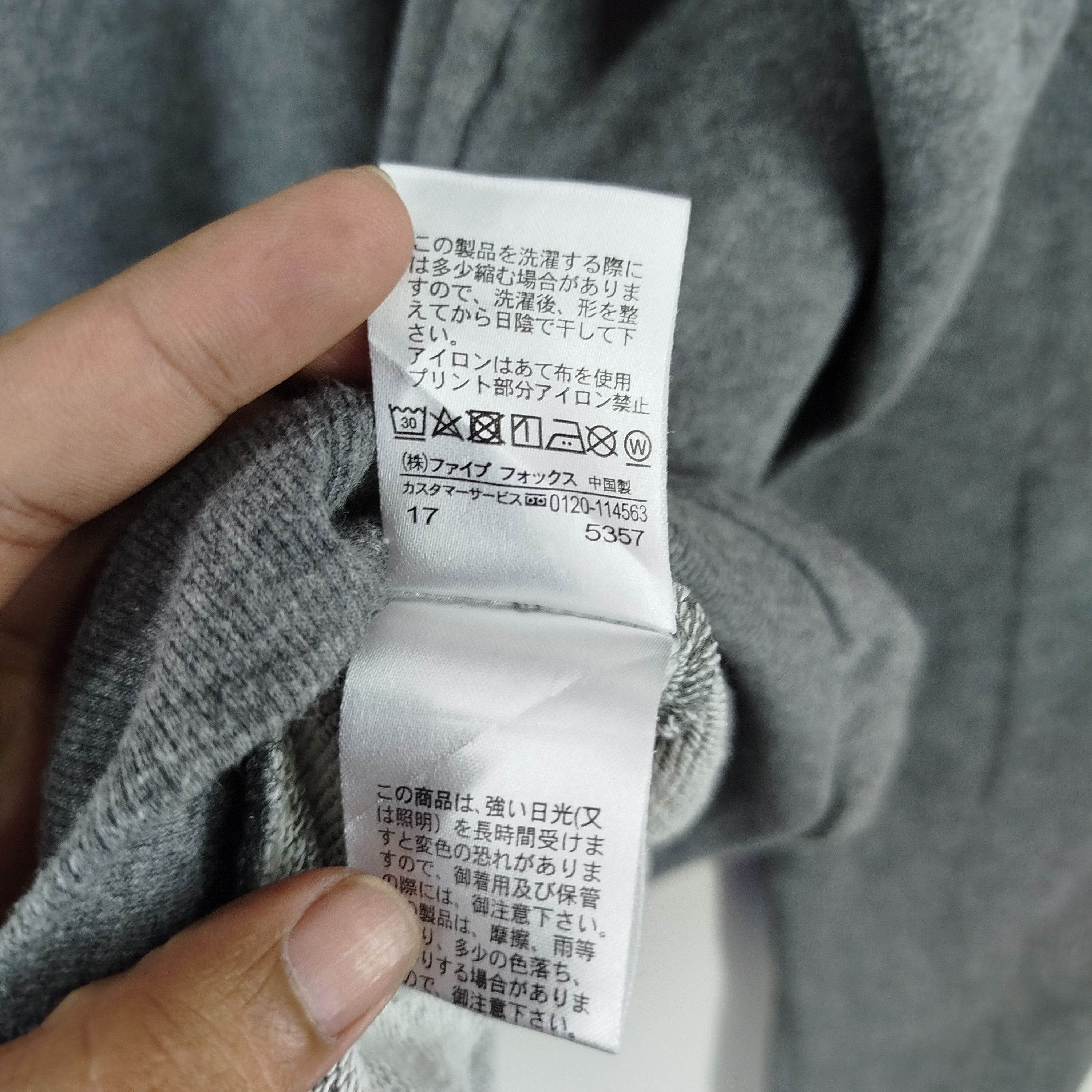 Comme Ca Ism × Japanese Brand Comme Ca Ism Big Spell Out Logo Size US L / EU 52-54 / 3 - 6 Thumbnail