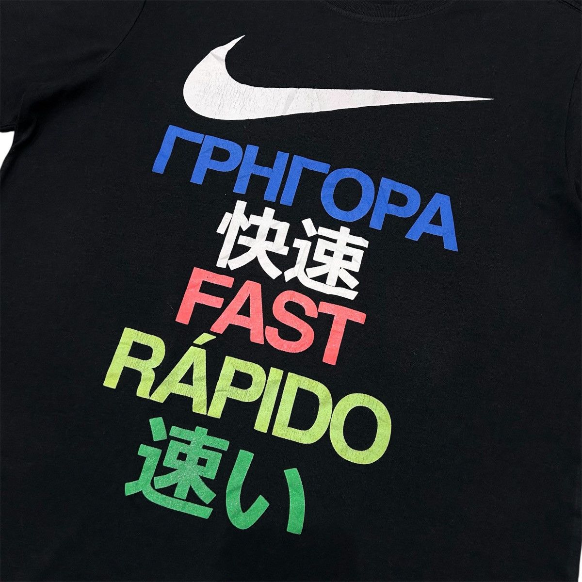 Nike Nike Swoosh Fast Logo Wording Language Tshirt Size US S / EU 44-46 / 1 - 5 Thumbnail