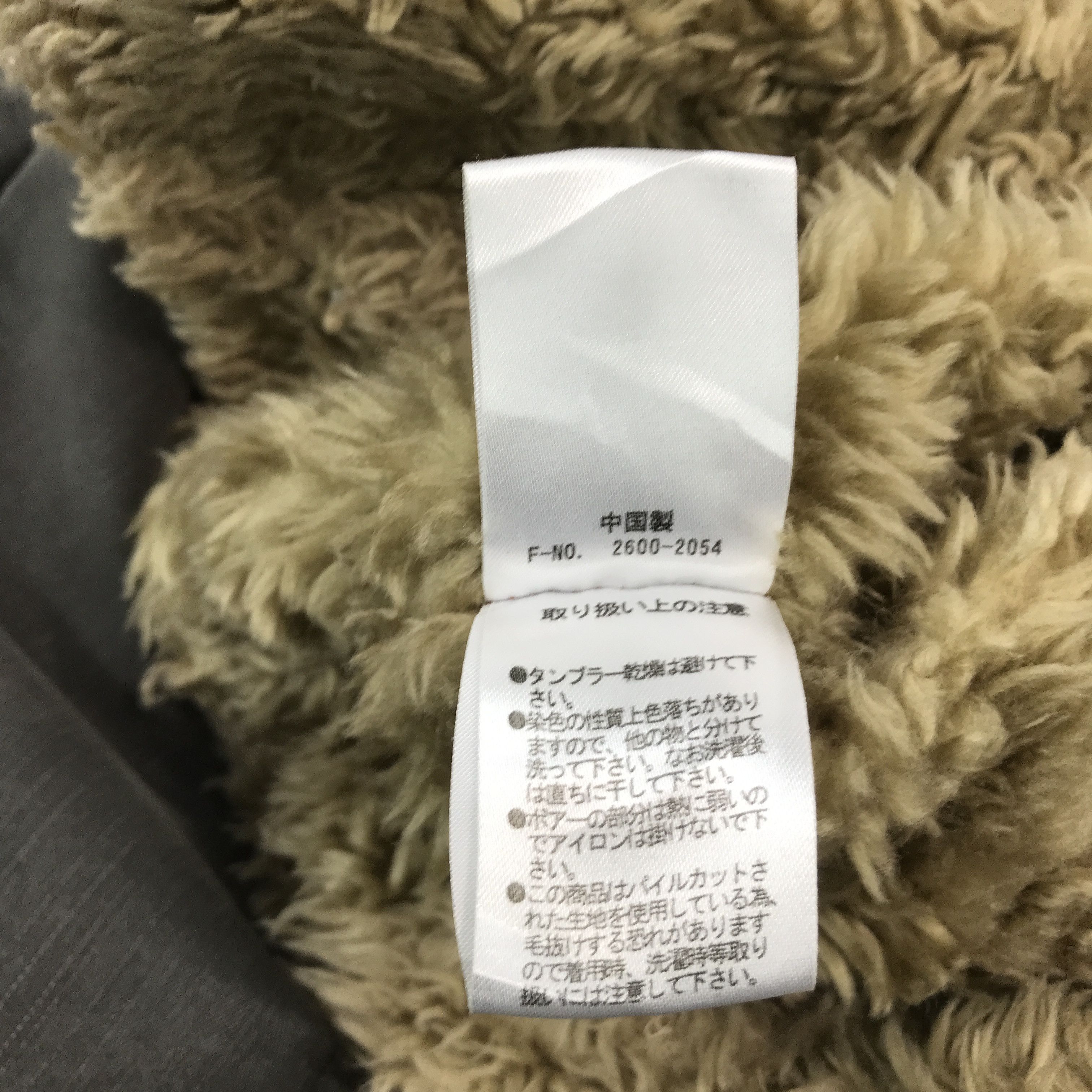 Japanese Brand × Nicole Club Japan style nicole club for men Sherpa fur jacket Size US M / EU 48-50 / 2 - 12 Thumbnail