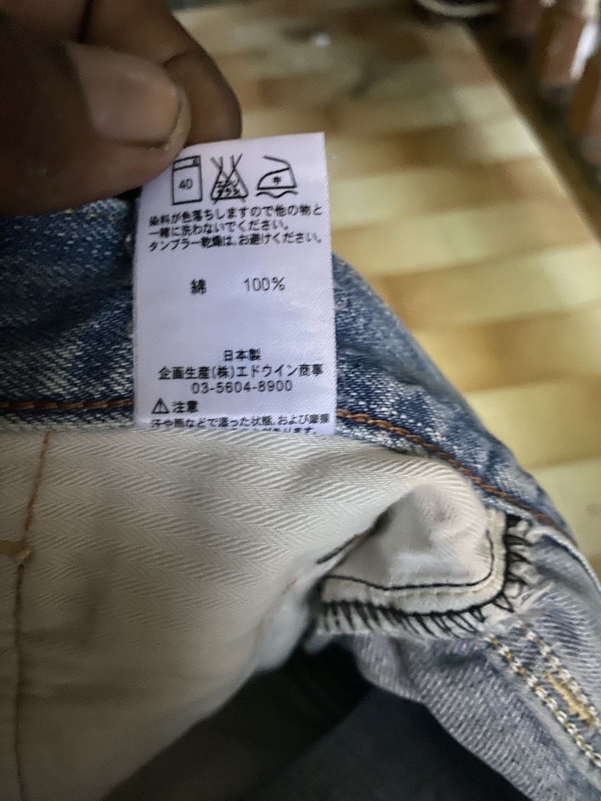 Edwin × PPFM Vintage edwin 503 regular straight denim Size US 29 - 8 Thumbnail