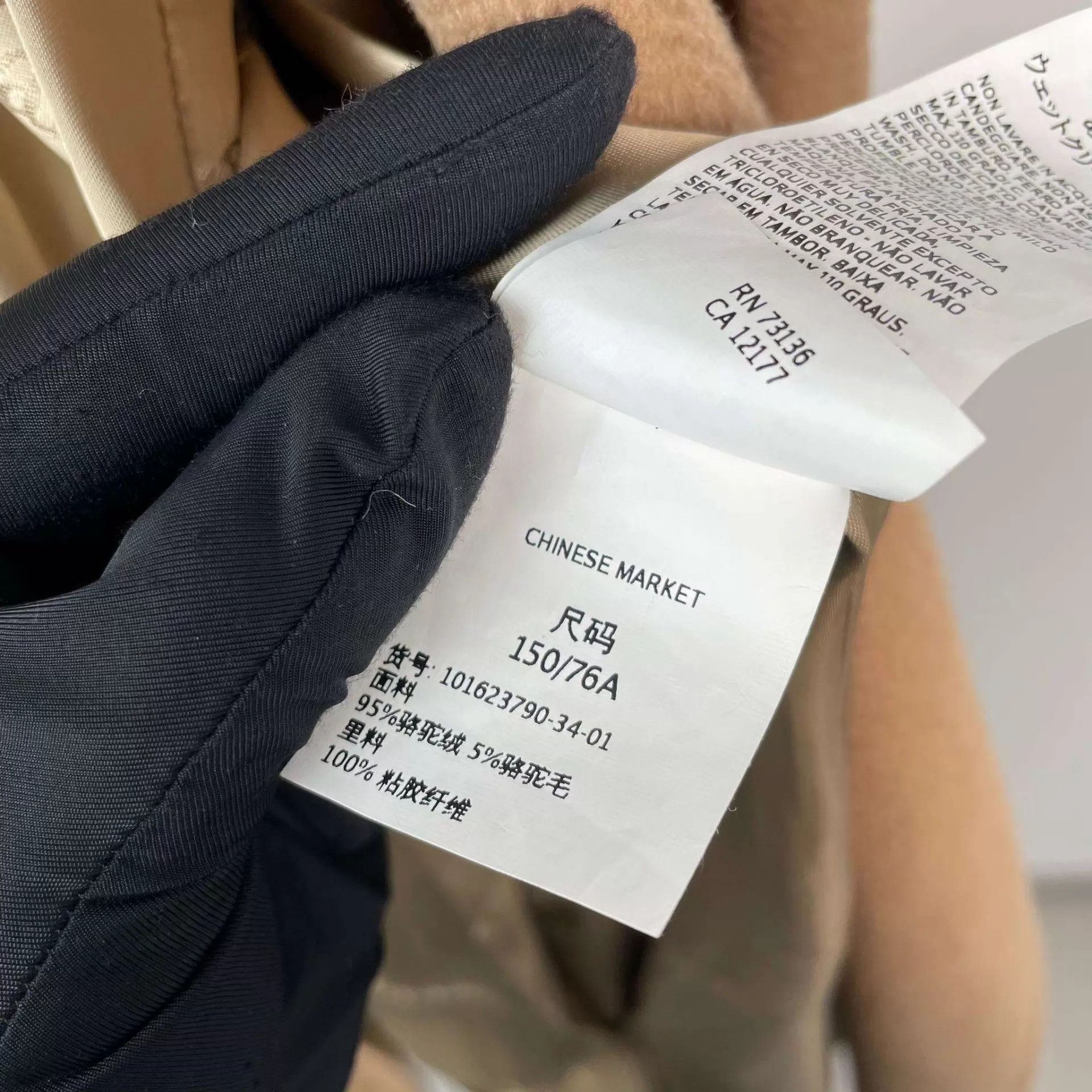 Max Mara 97 New Max Mara Brown Overcoat Size XS / US 0-2 / IT 36-38 - 7 Thumbnail