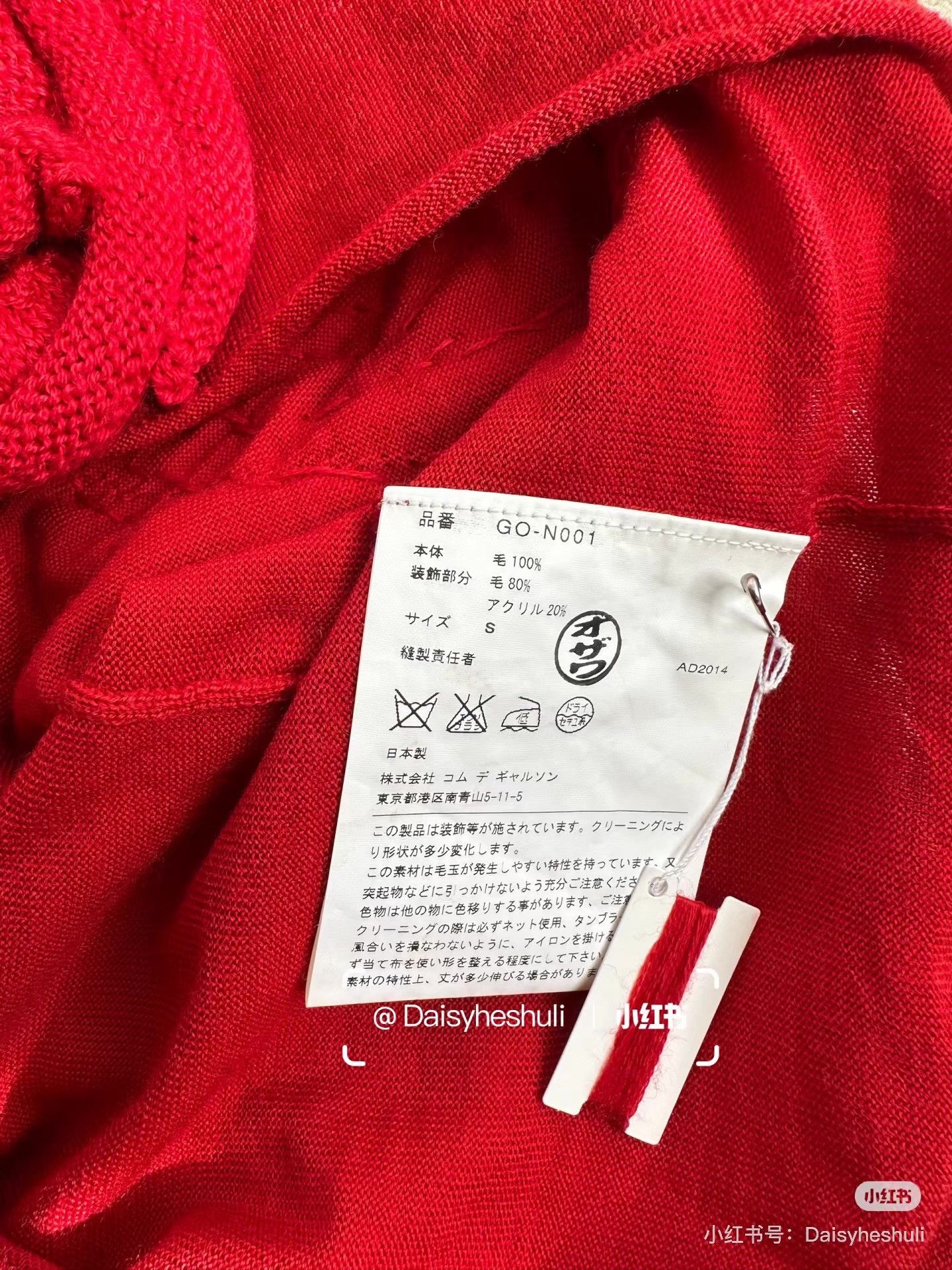 Comme des Garcons Comme des Garçons CDG Main Line Rose Floral Knit Sweater Ｑ24 Size S / US 4 / IT 40 - 3 Thumbnail