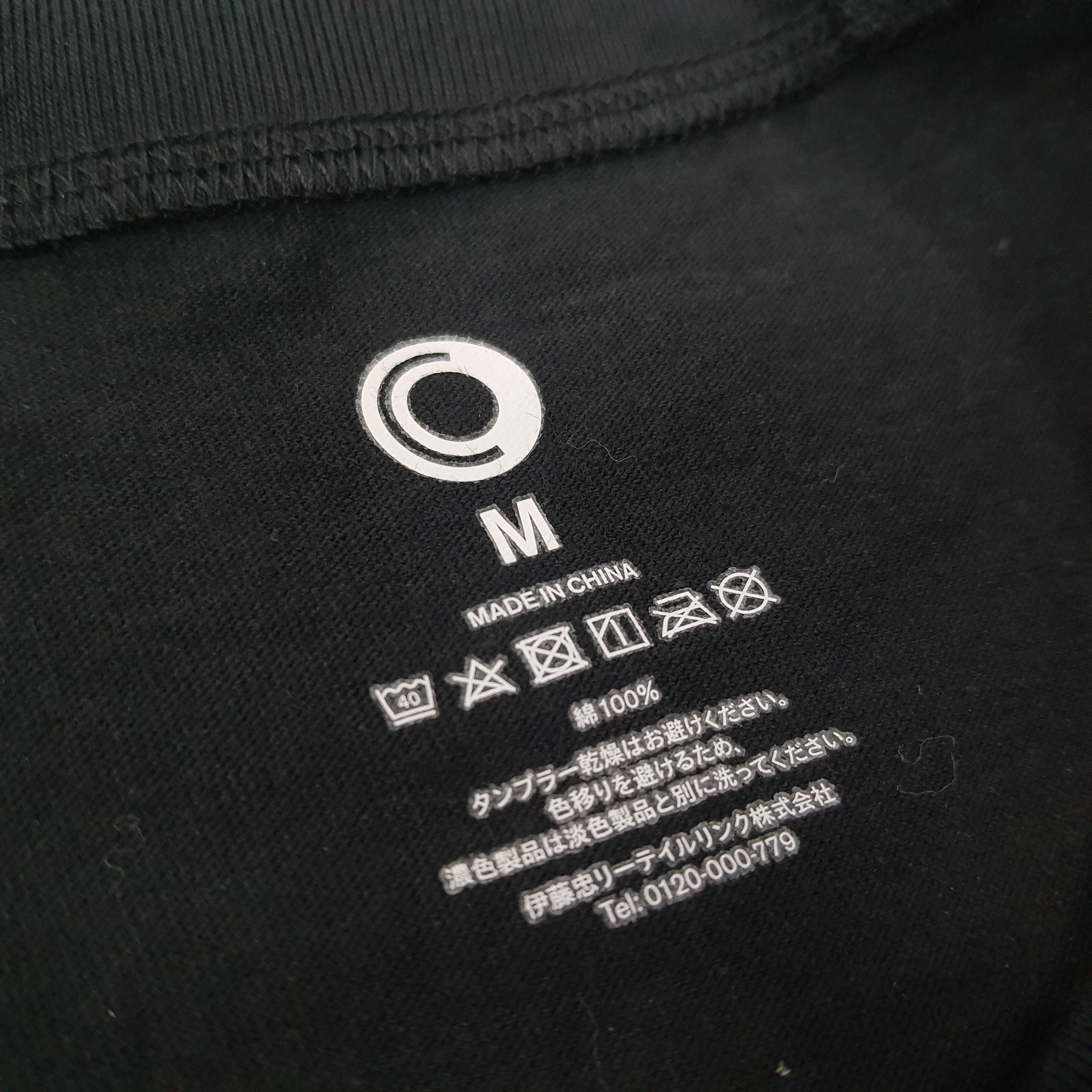Japanese Brand Vintage Family Mart 40th Convenience Wear Tshirt C259N58 Size US M / EU 48-50 / 2 - 3 Thumbnail