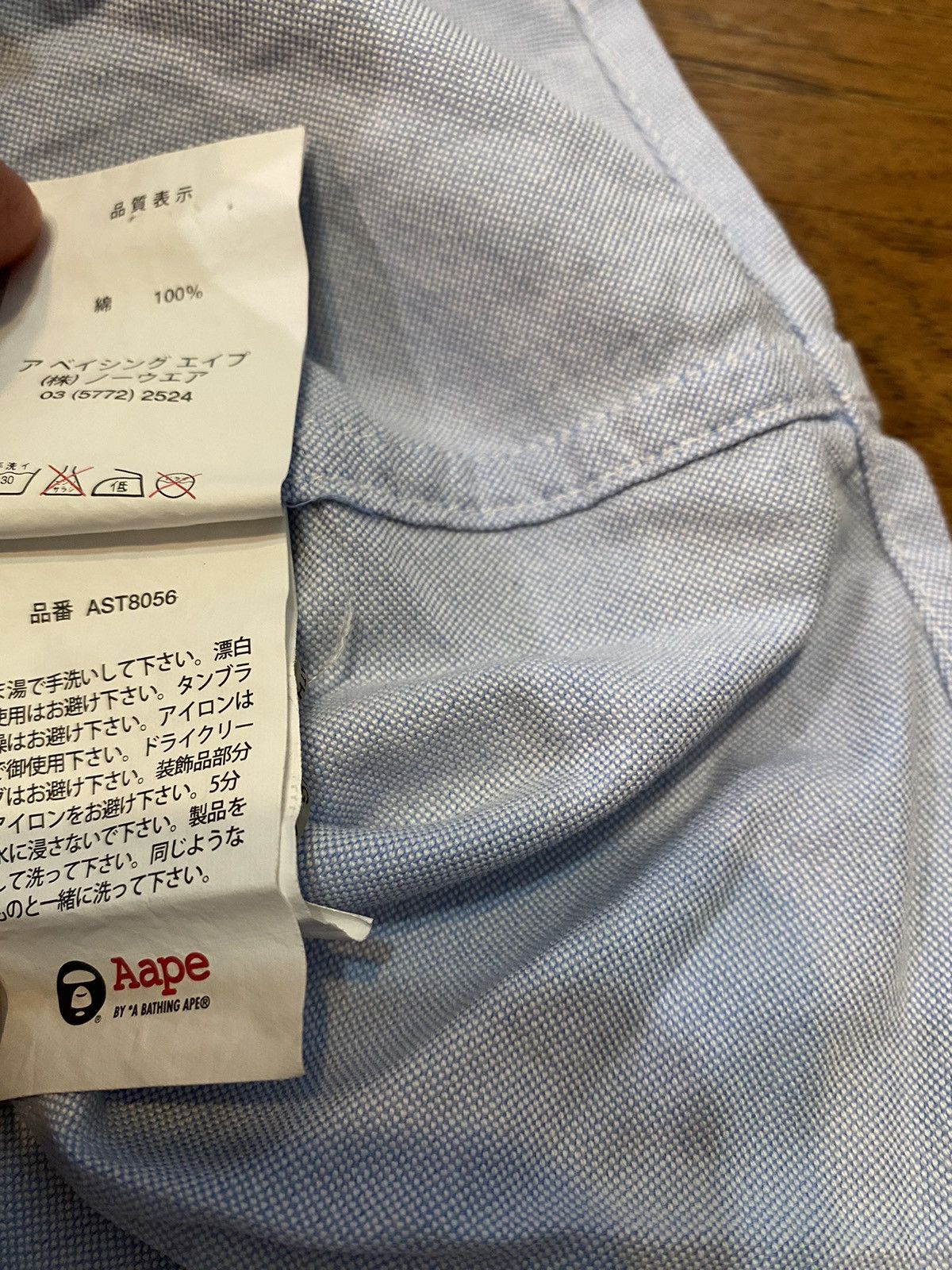 Aape × Bape A Bathing Ape Denim Shirt Button Aape S American Flag Size US S / EU 44-46 / 1 - 6 Thumbnail