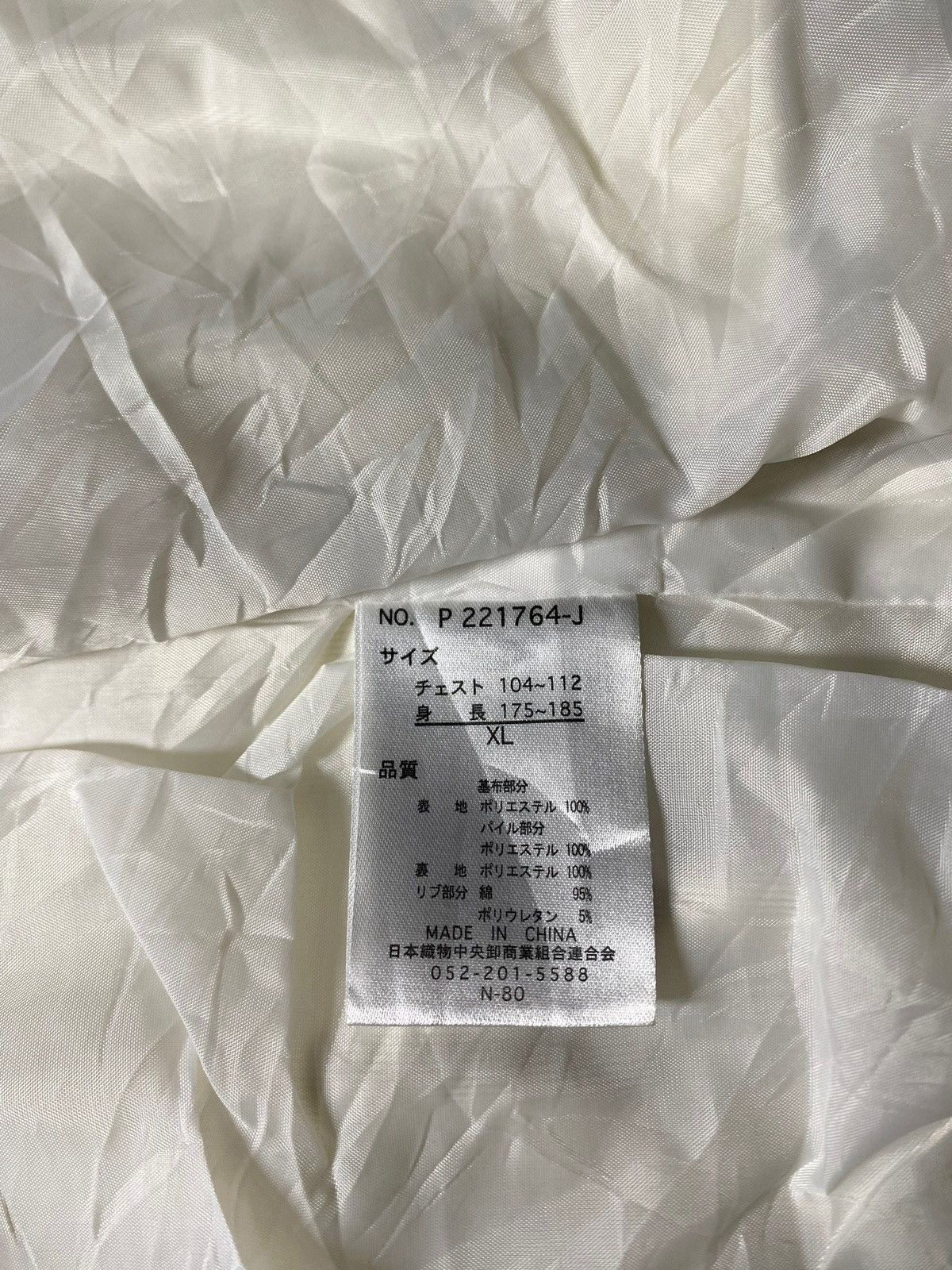 Other VINTAGE WISDOM JACKET FUR BE ATIF IC SPELLOUT BACK DESIGN Size US XXL / EU 58 / 5 - 9 Thumbnail