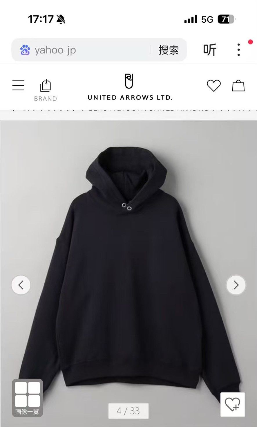 BEAUTY&YOUTH Beauty & Youth United Arrows Hoodie Size US M / EU 48-50 / 2 - 1 Thumbnail