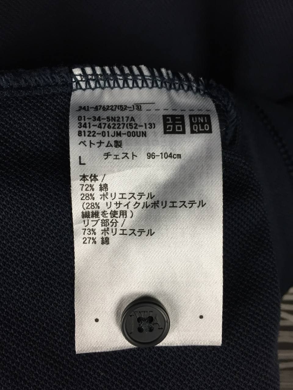 JW Anderson × Uniqlo Uniqlo x JW Anderson Short Sleeve Pique Polo Shirt Size US L / EU 52-54 / 3 - 11 Thumbnail