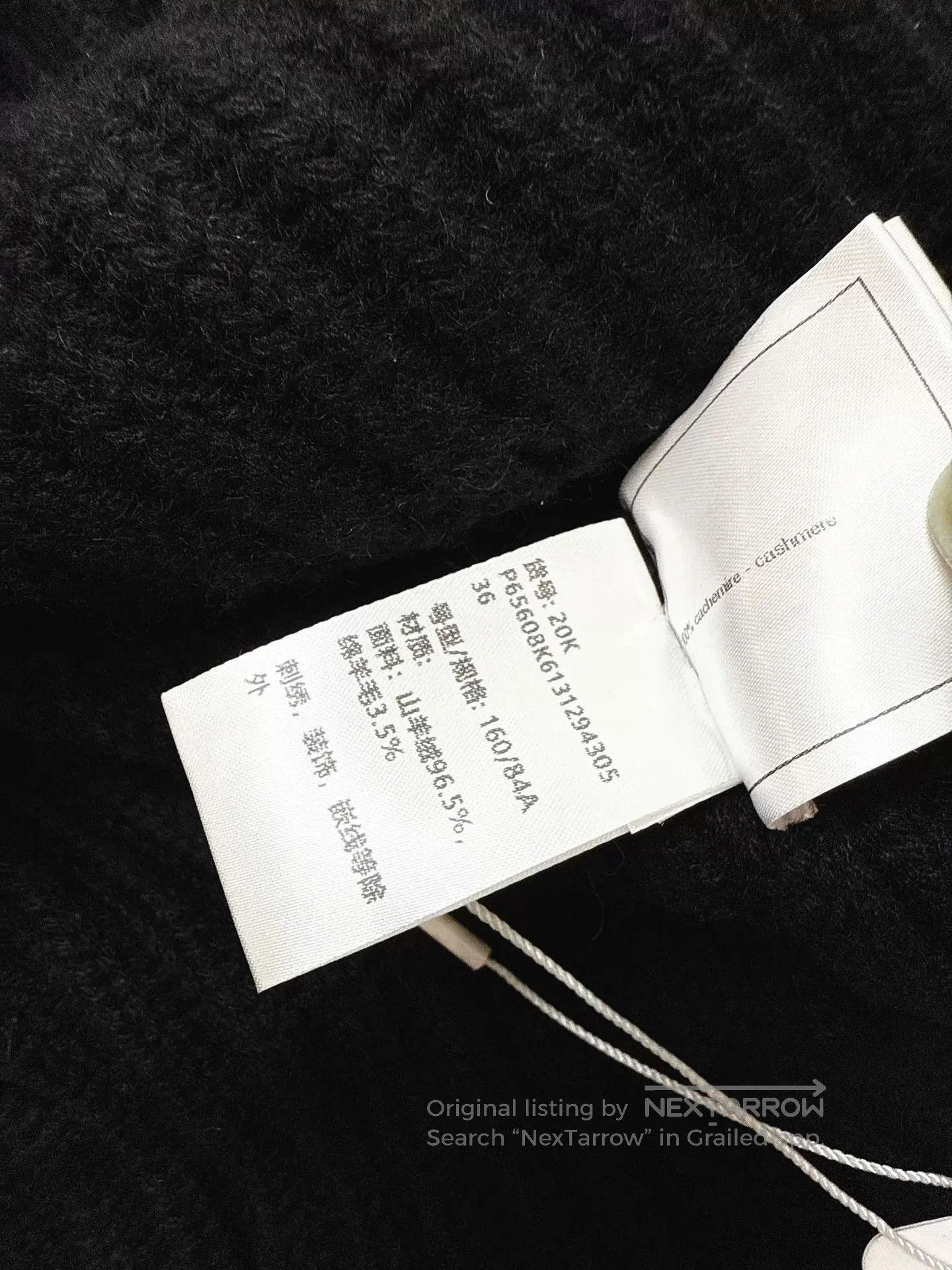Chanel Chanel Black Knit Cardigan with Curved Hem. Size US S / EU 44-46 / 1 - 5 Thumbnail