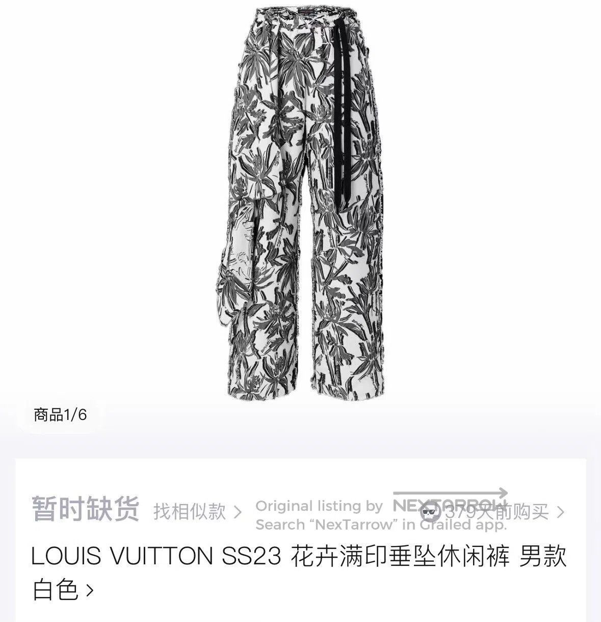 Louis Vuitton Louis Vuitton SS23 Floral Print Pants. Size 37" - 9 Thumbnail