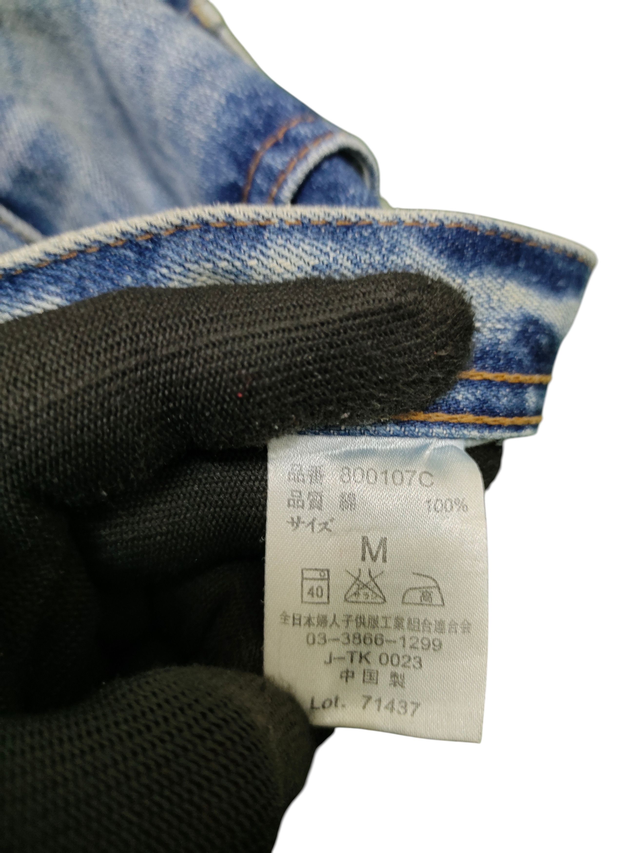 Japanese Brand Couch Japan Patchwork Clawmark Distress Faded Denim Jeans Size US 32 / EU 48 - 10 Thumbnail