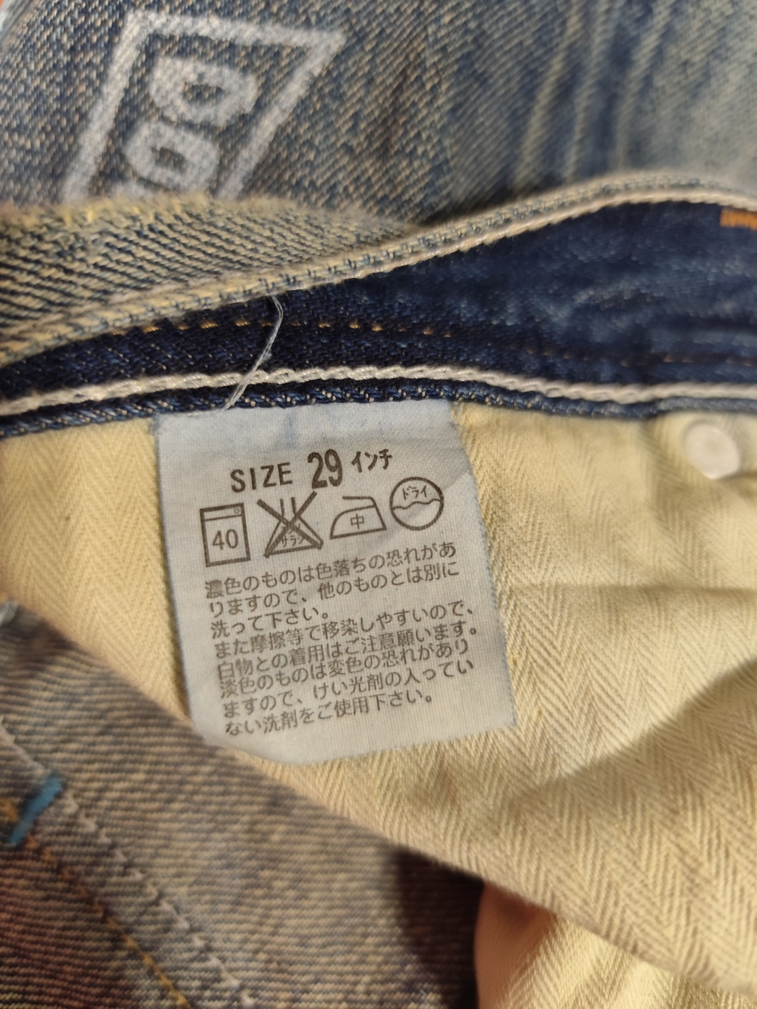 Levi's vintage levi's selvedge back buckle Size 29" - 13 Thumbnail